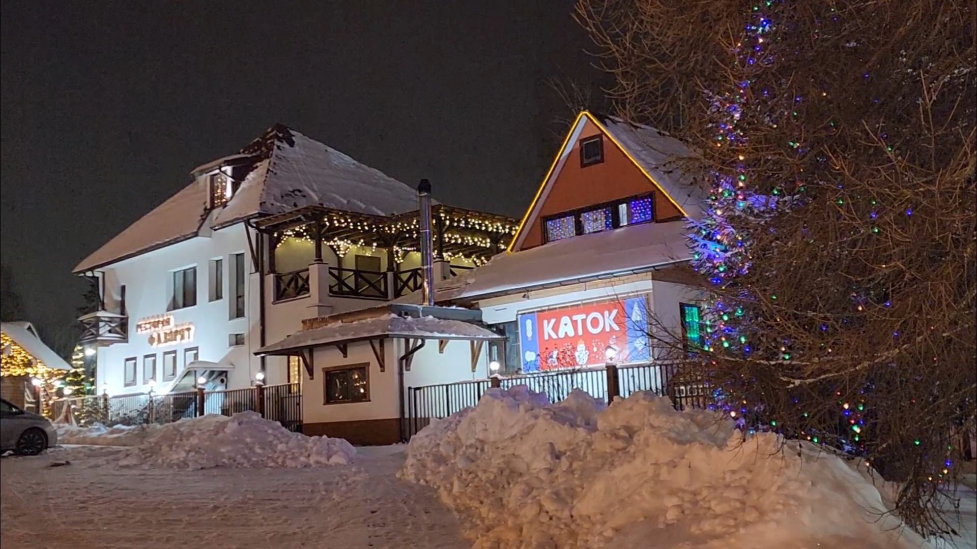 подольск, каток, фаворит,