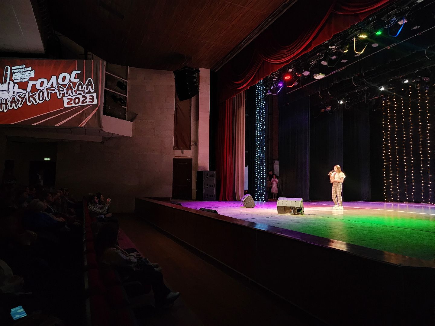 конкурс, культура, вокал, фрязино, музыка,