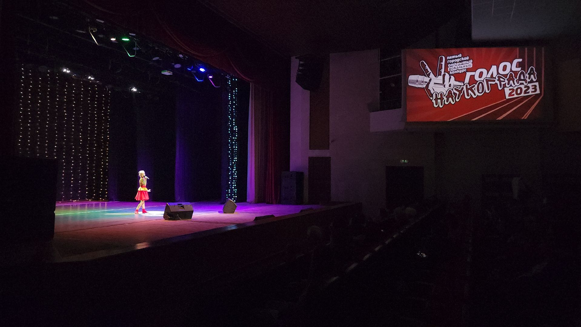 конкурс, культура, вокал, фрязино, музыка,