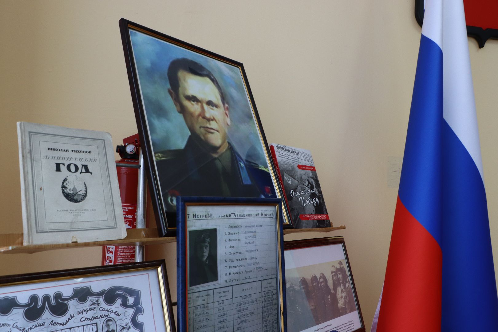 парта героя, Василий Харитонов, летчик, Петрово, Серебряные Пруды, Проект Новая школа,