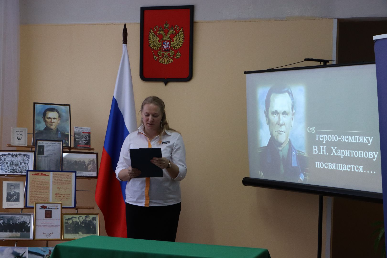 парта героя, Василий Харитонов, летчик, Петрово, Серебряные Пруды, Проект Новая школа,