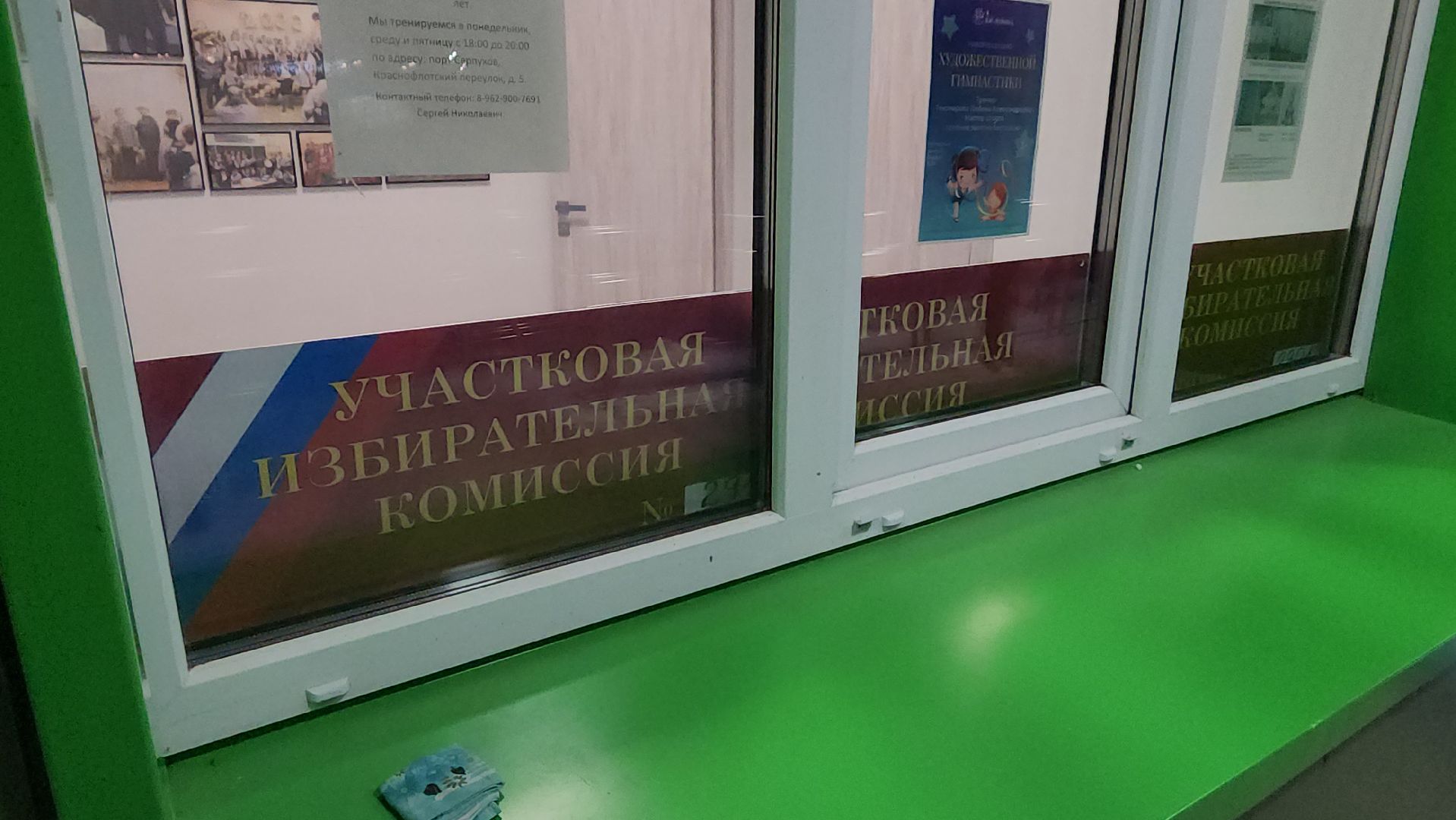 серпухов, выборы депутатов, большой серпухов, ветеран вов, школа 13,