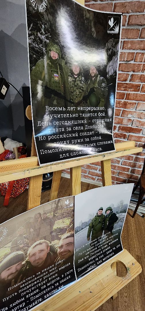 Большая Шатура, КМЦ Шатура, молодежь, СВО, день героев отечества,