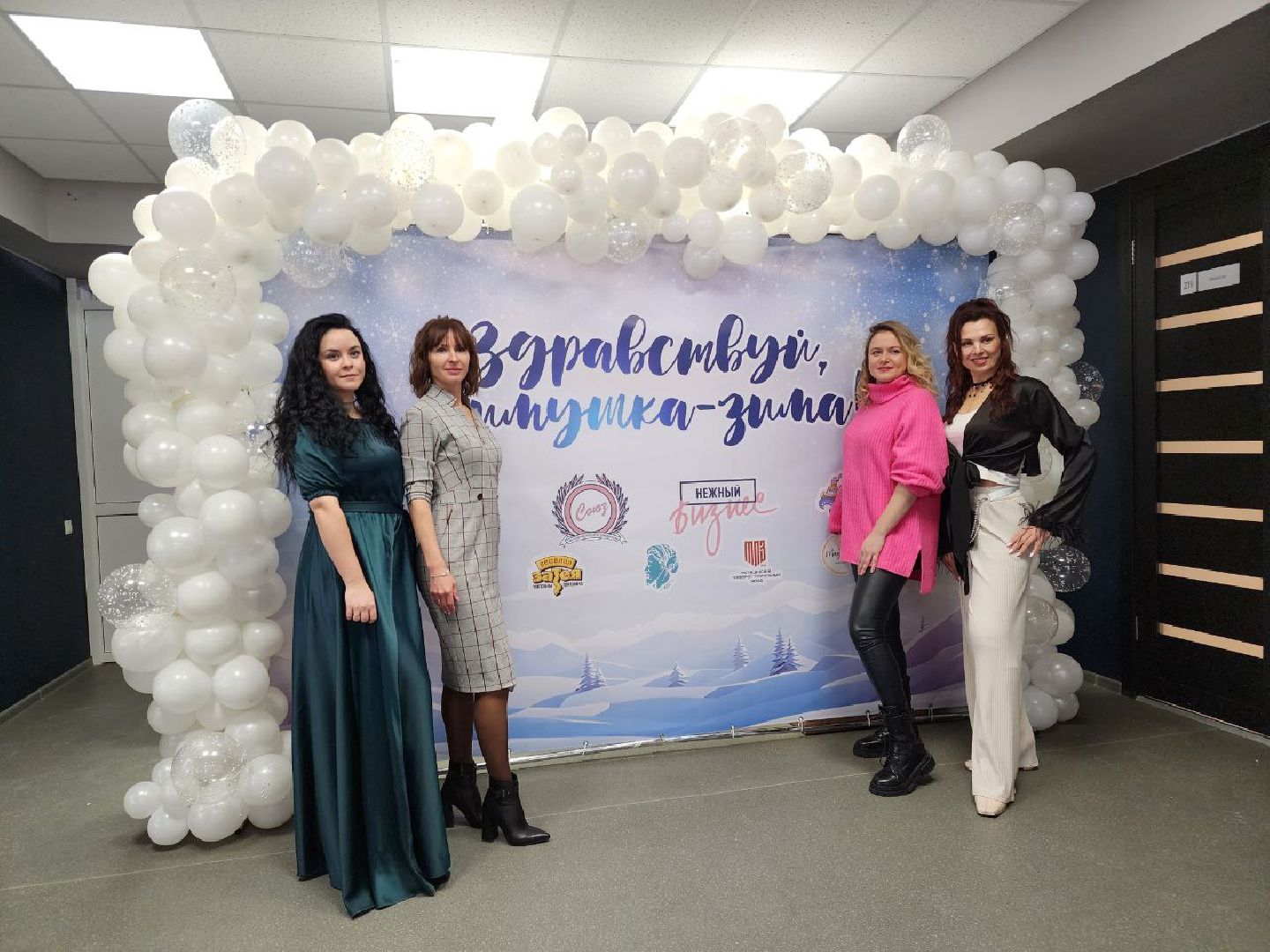 мытищи, нежный бизнес, сво, Дети бойцов СВО, зима в подмосковье, Благотворительный бал,