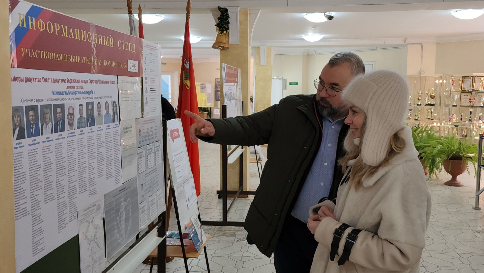 серпухов, выборы депутатов, школа 12, уик, голосование,