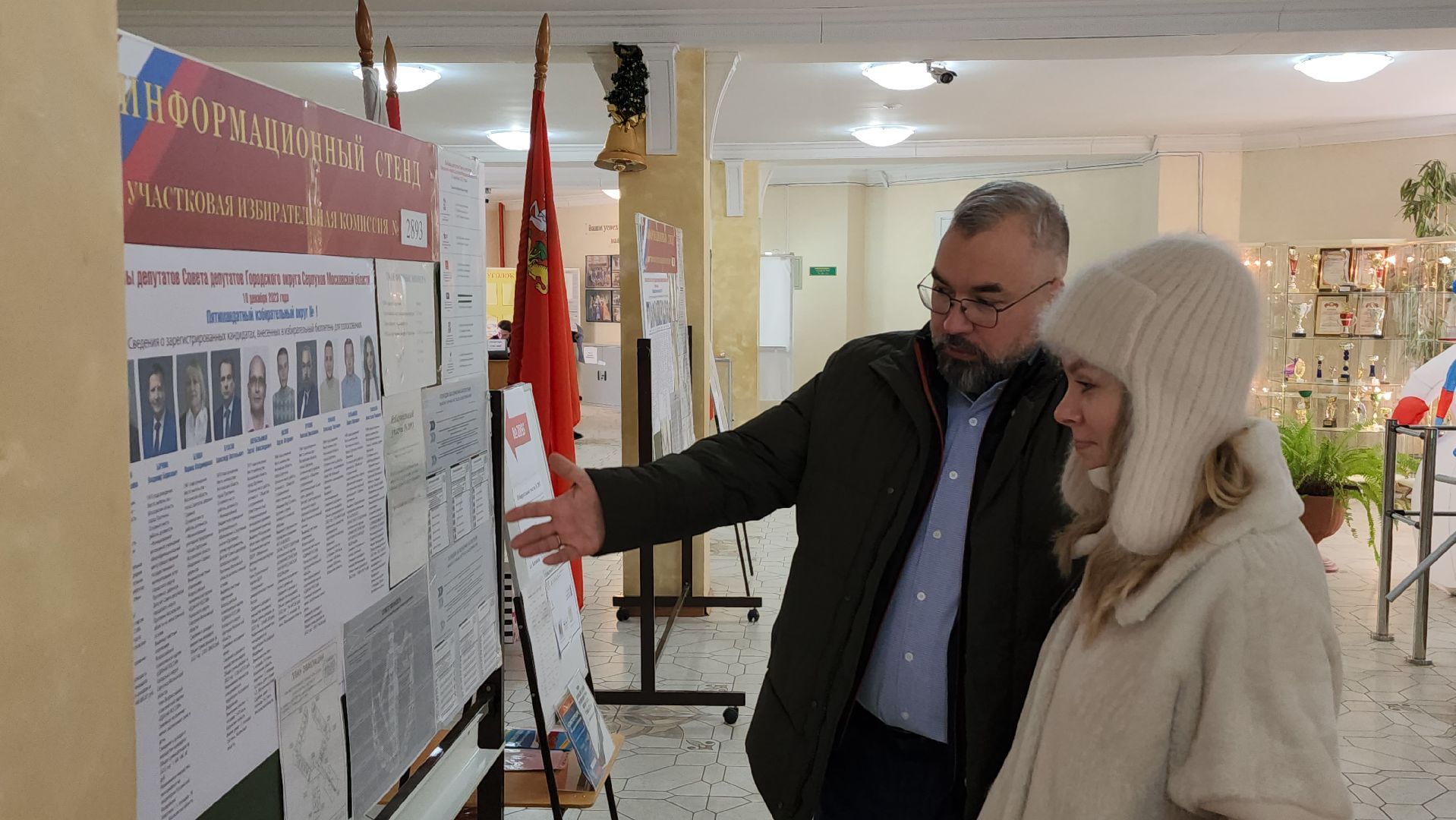 серпухов, выборы депутатов, школа 12, уик, голосование,