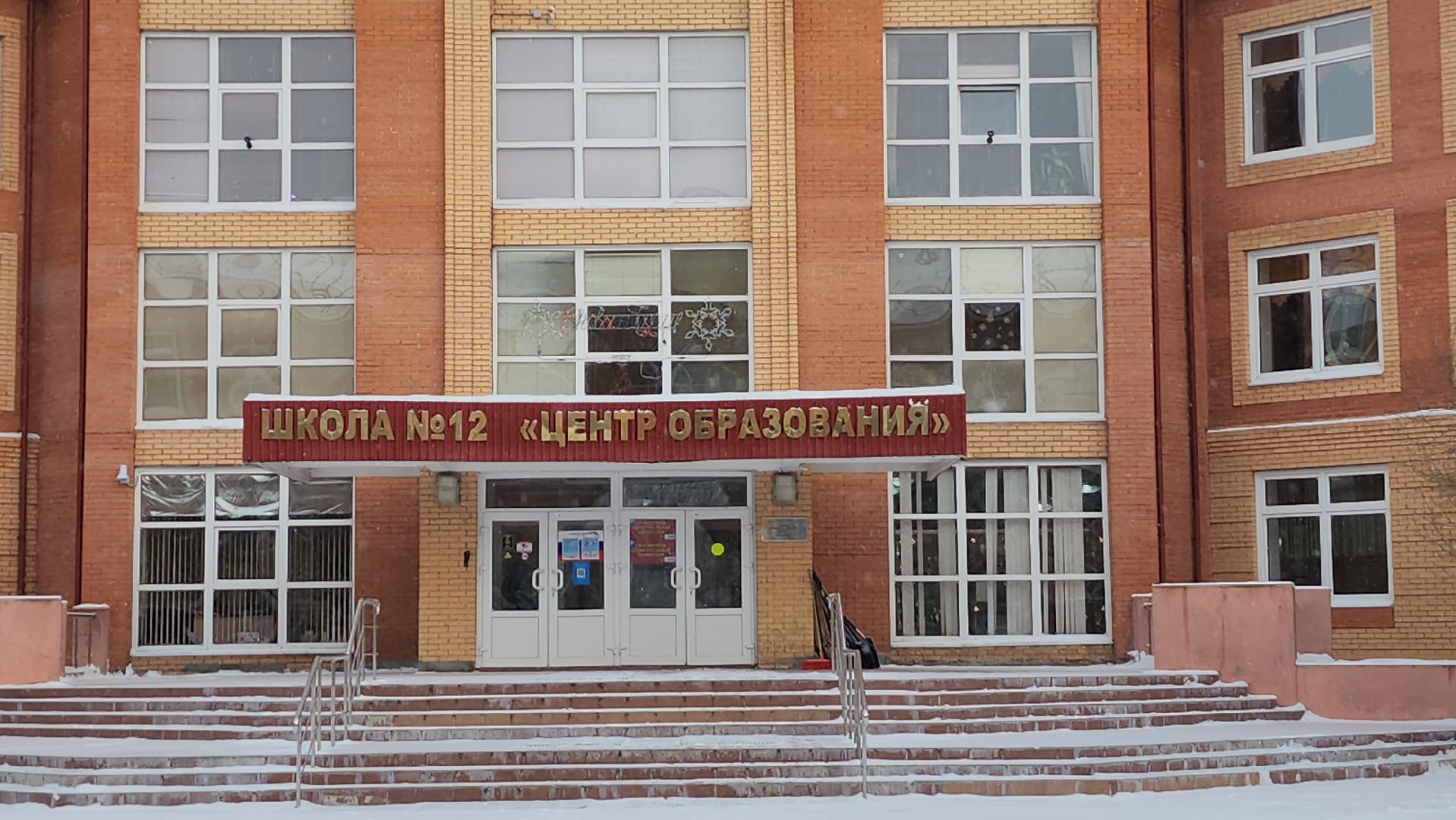 серпухов, выборы депутатов, школа 12, уик, голосование,