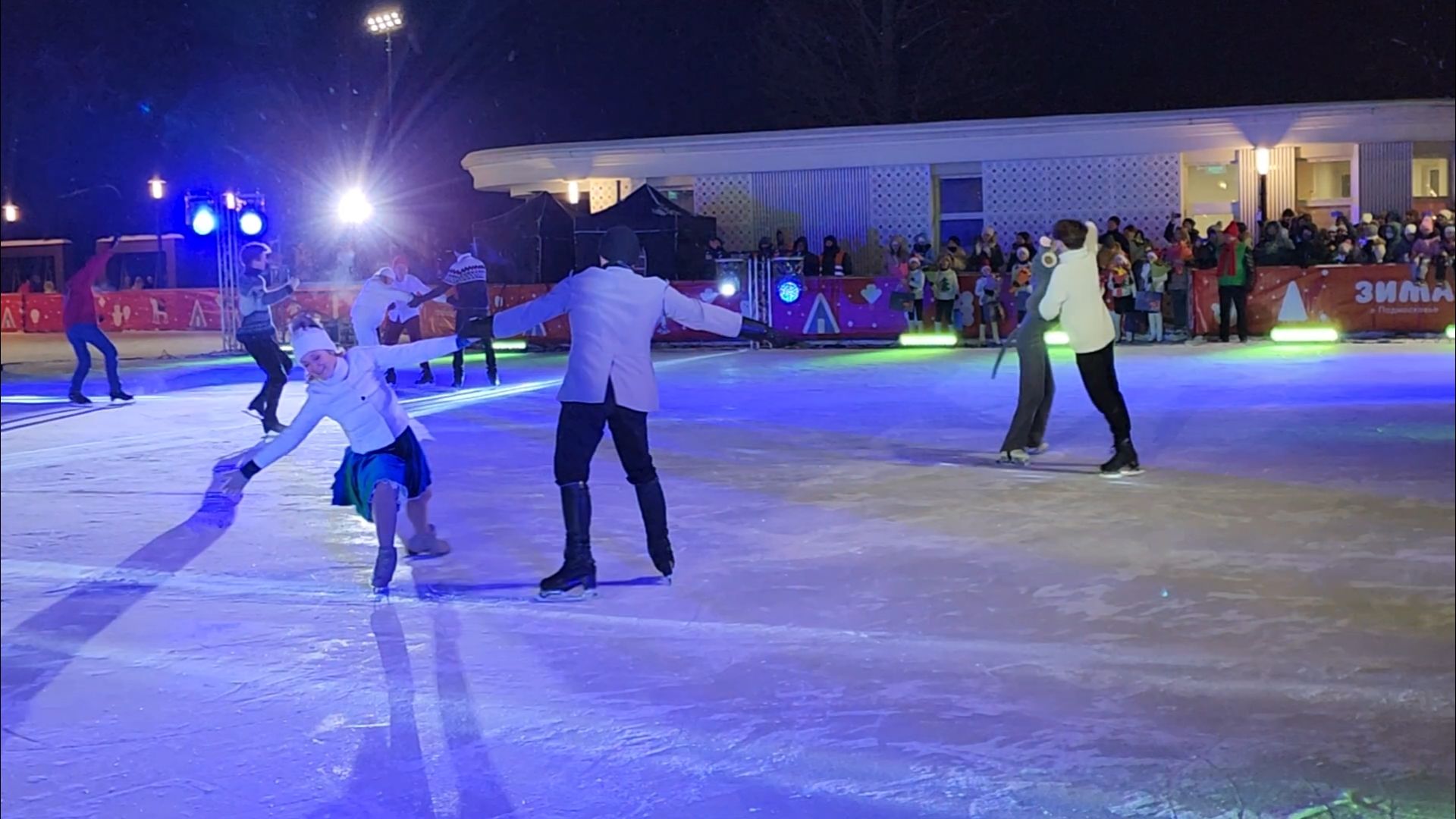 подольск, парк, фигуристы,