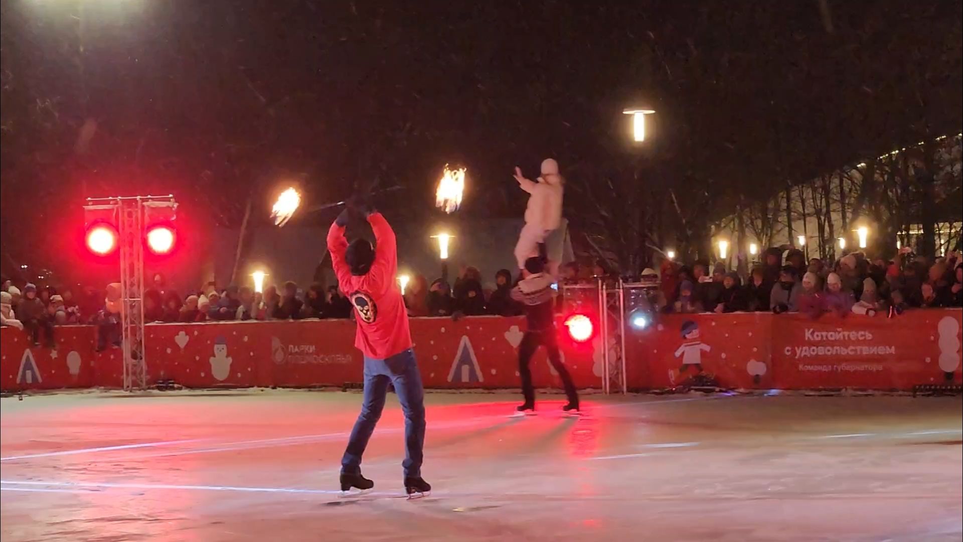 подольск, парк, фигуристы,