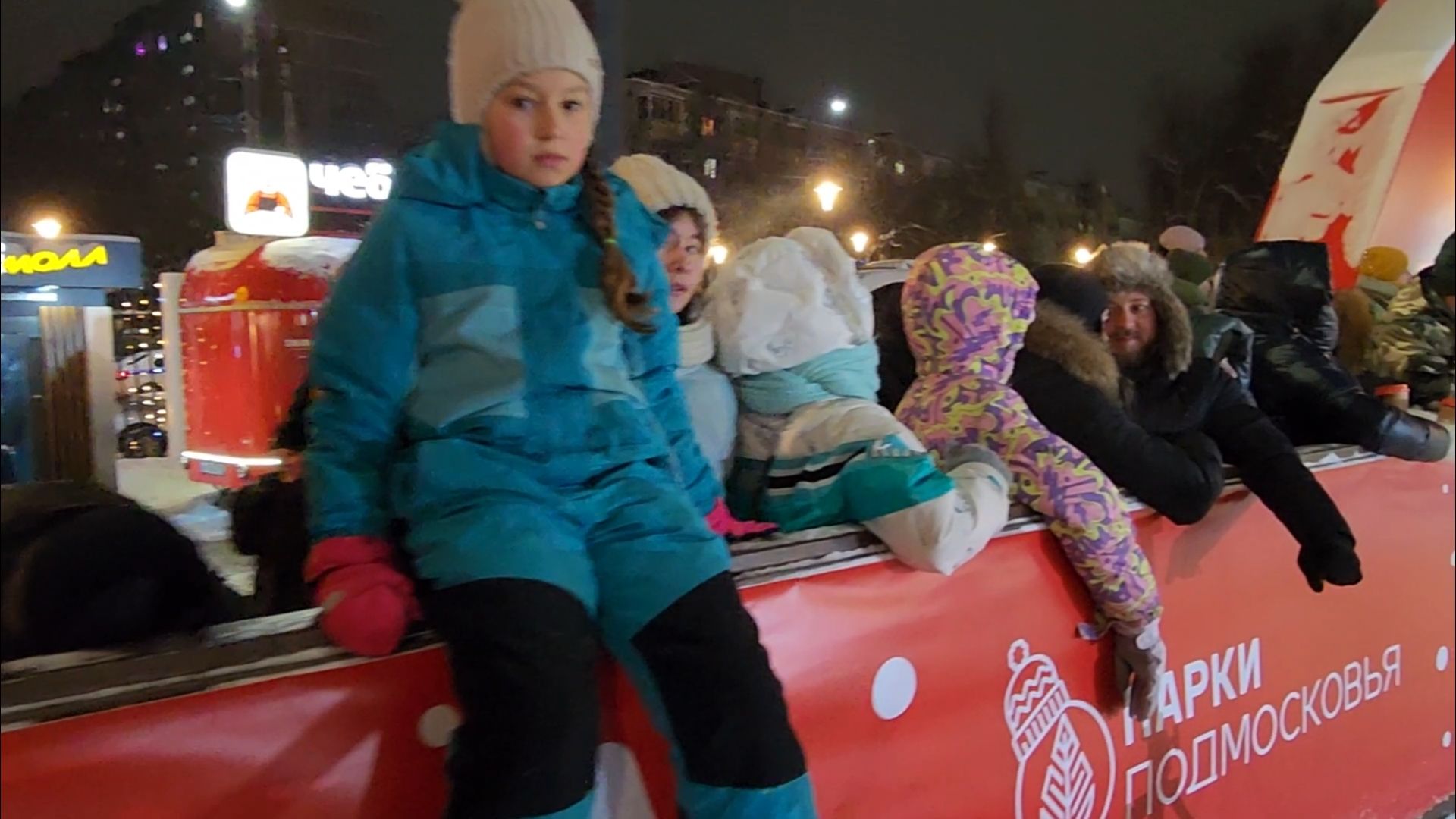 подольск, парк, фигуристы,