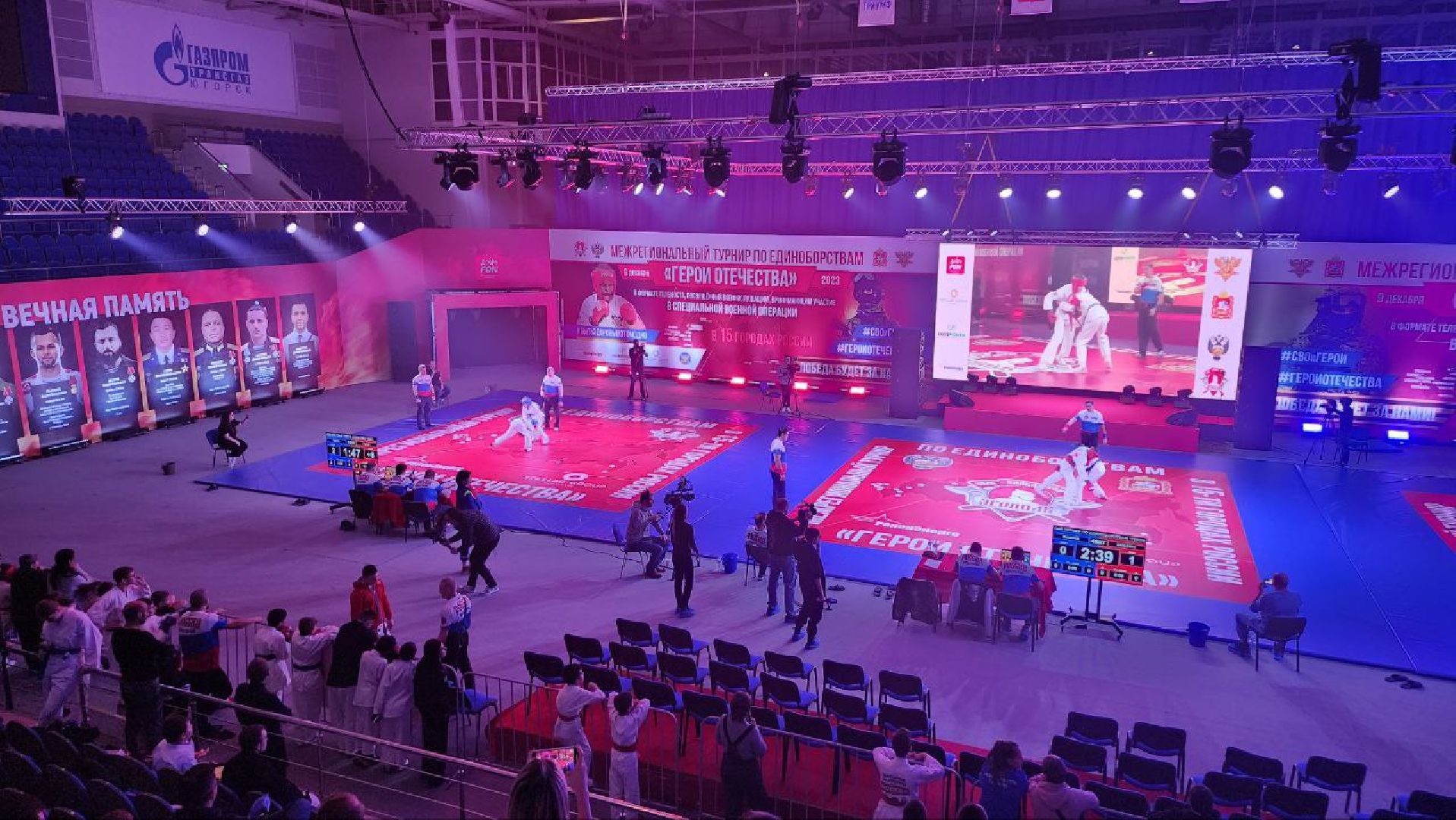 сво, люберцы, турнир, единоборства,