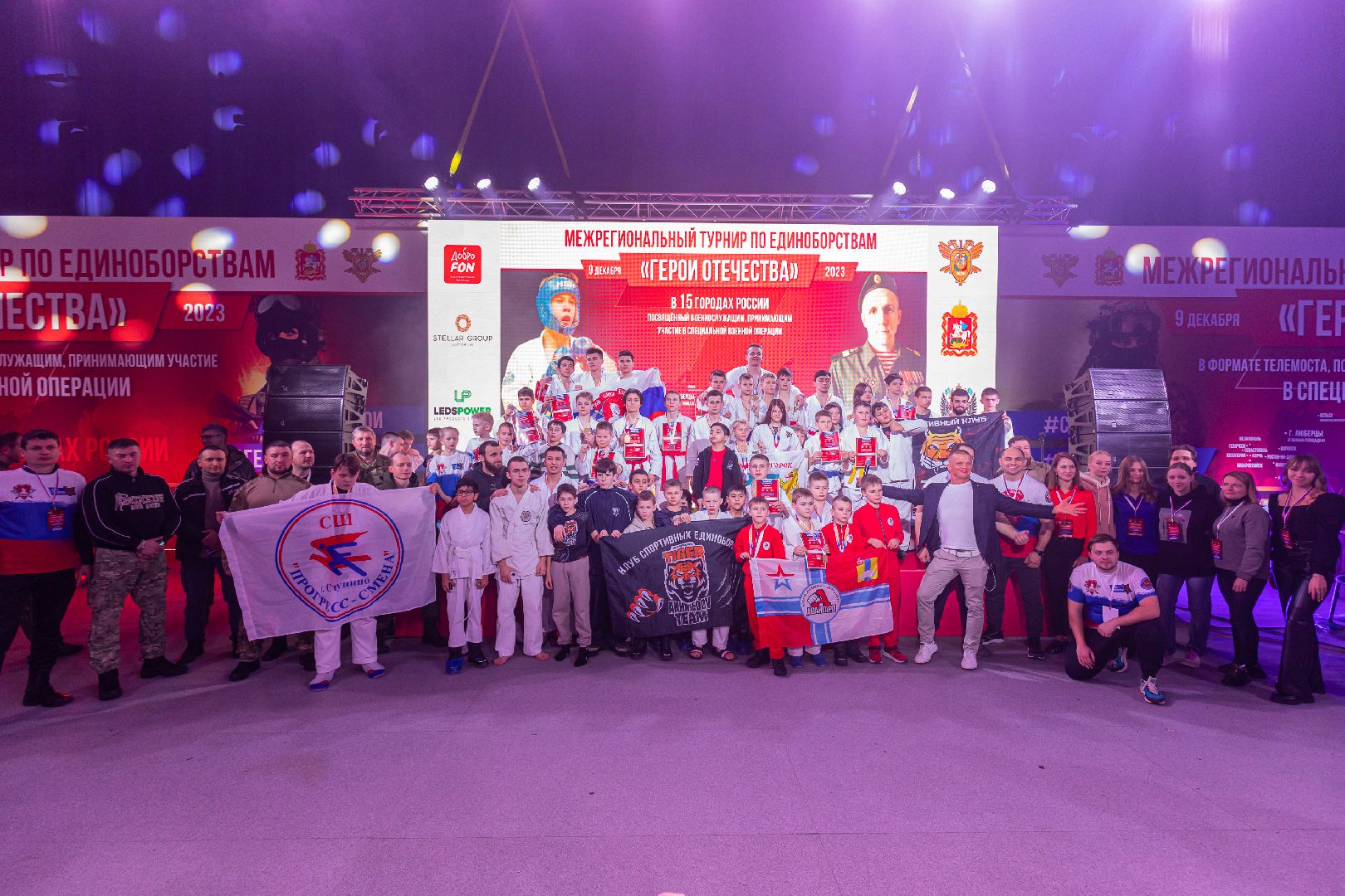 сво, люберцы, турнир, единоборства,