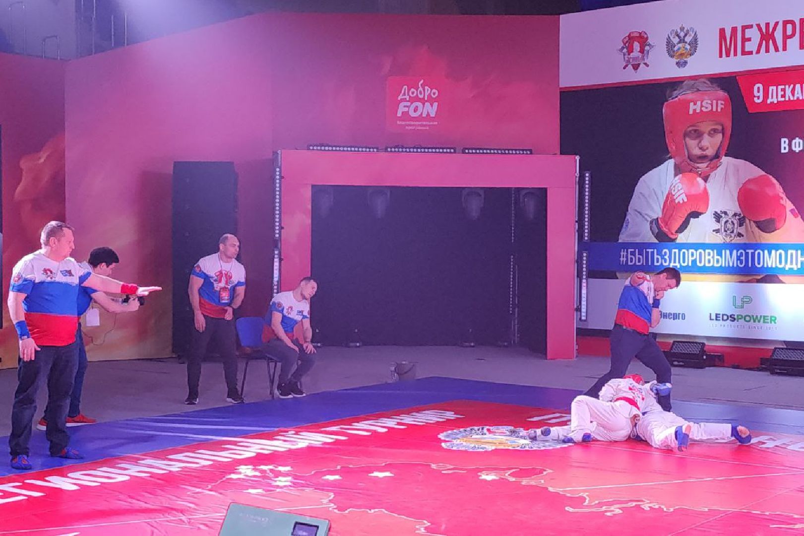 сво, люберцы, турнир, единоборства,