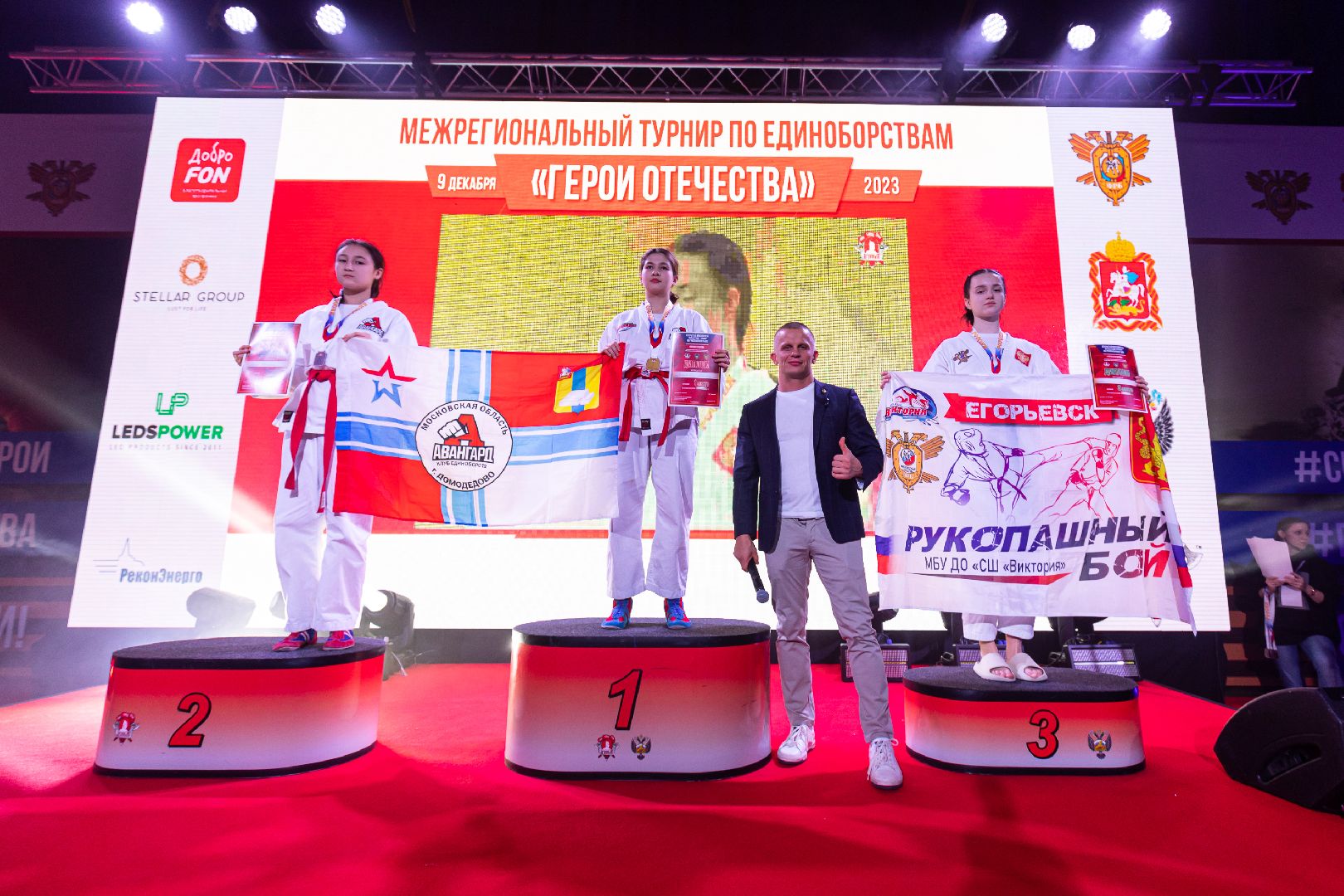 сво, люберцы, турнир, единоборства,