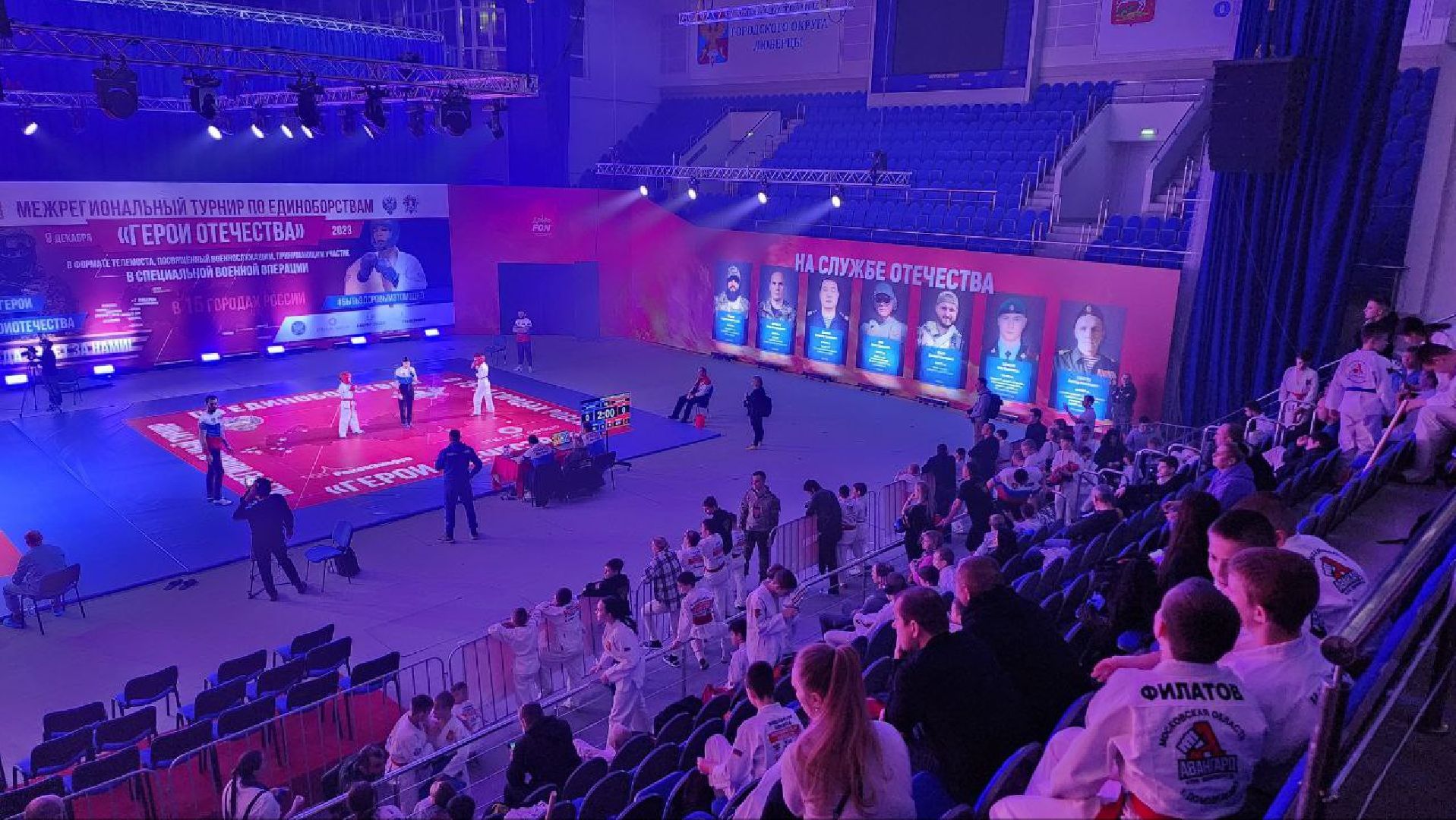 сво, люберцы, турнир, единоборства,