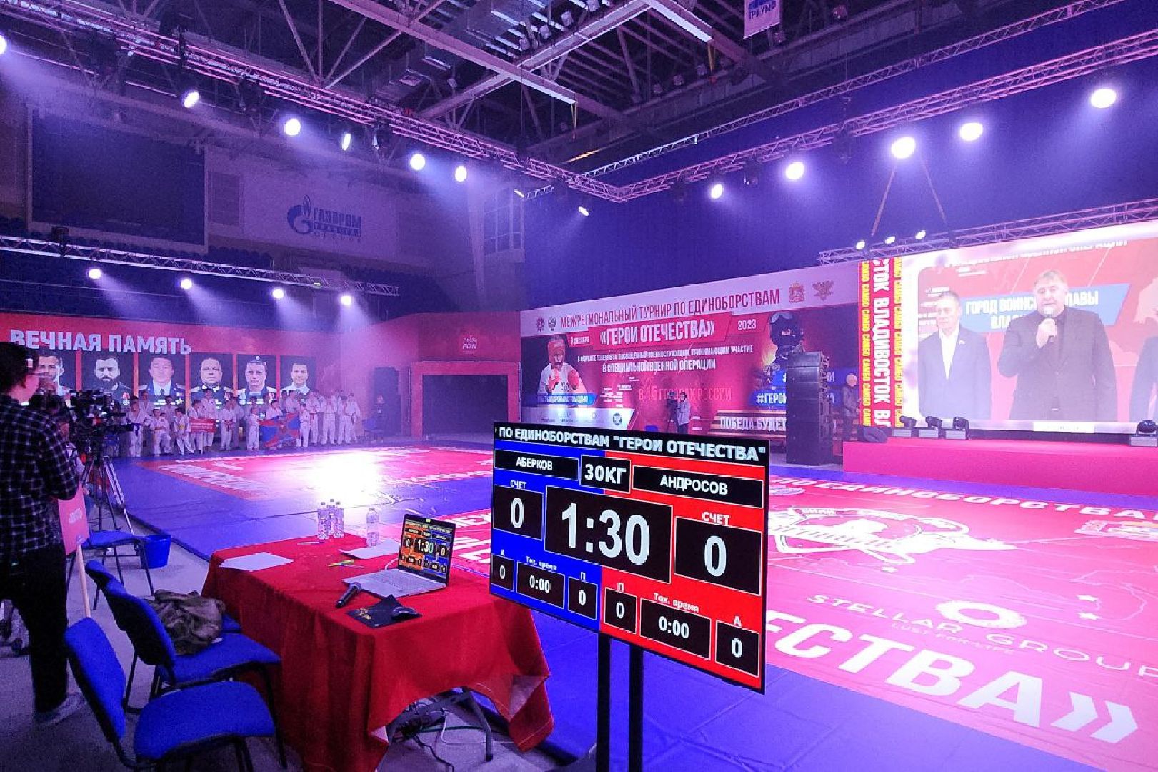 сво, люберцы, турнир, единоборства,