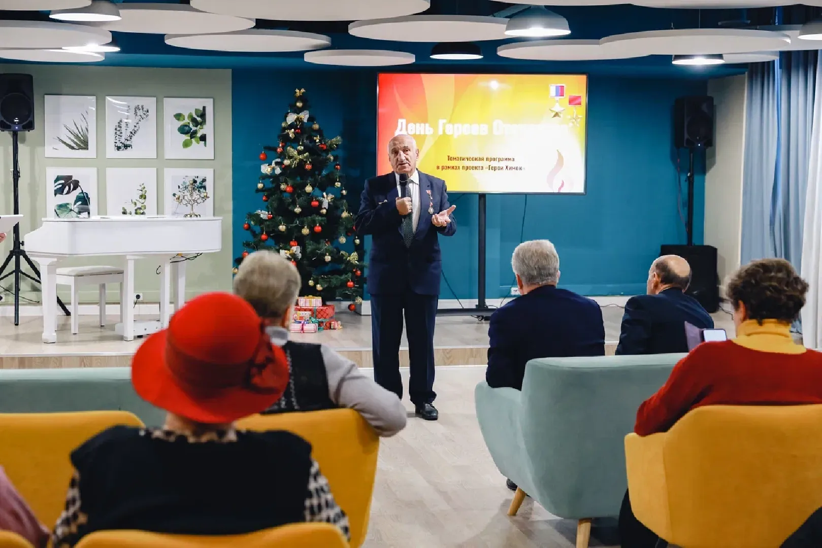 химки, общество, активное долголетие, день героев отечества, герой россии,