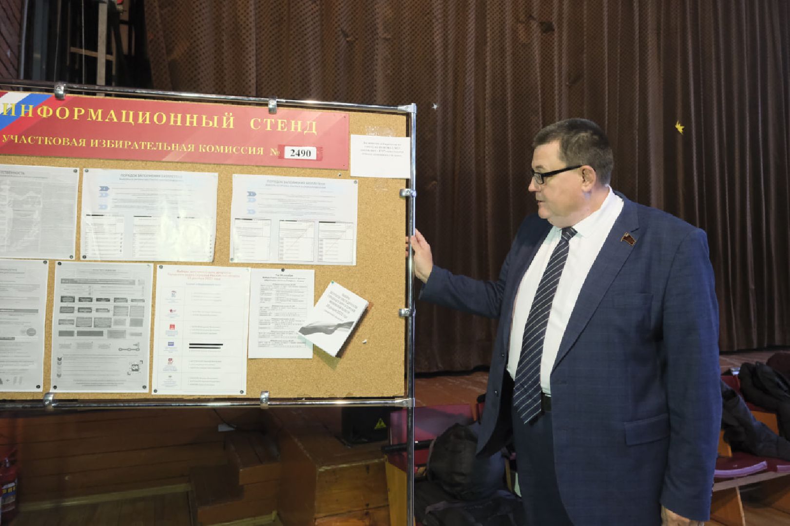 пущино, серпухов, протвино, выборы, большой серпухов,