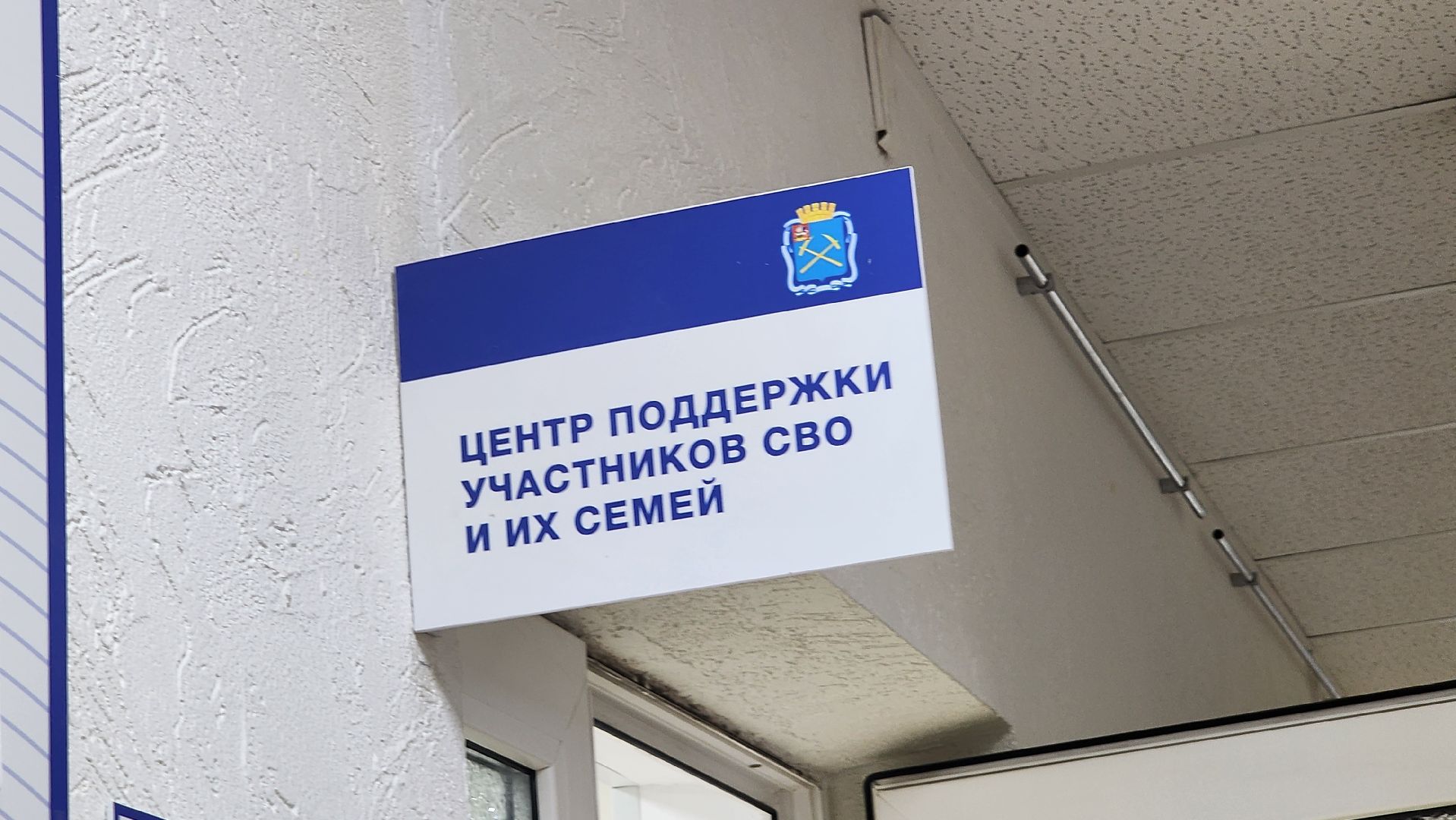 подольск, сво, фонд,