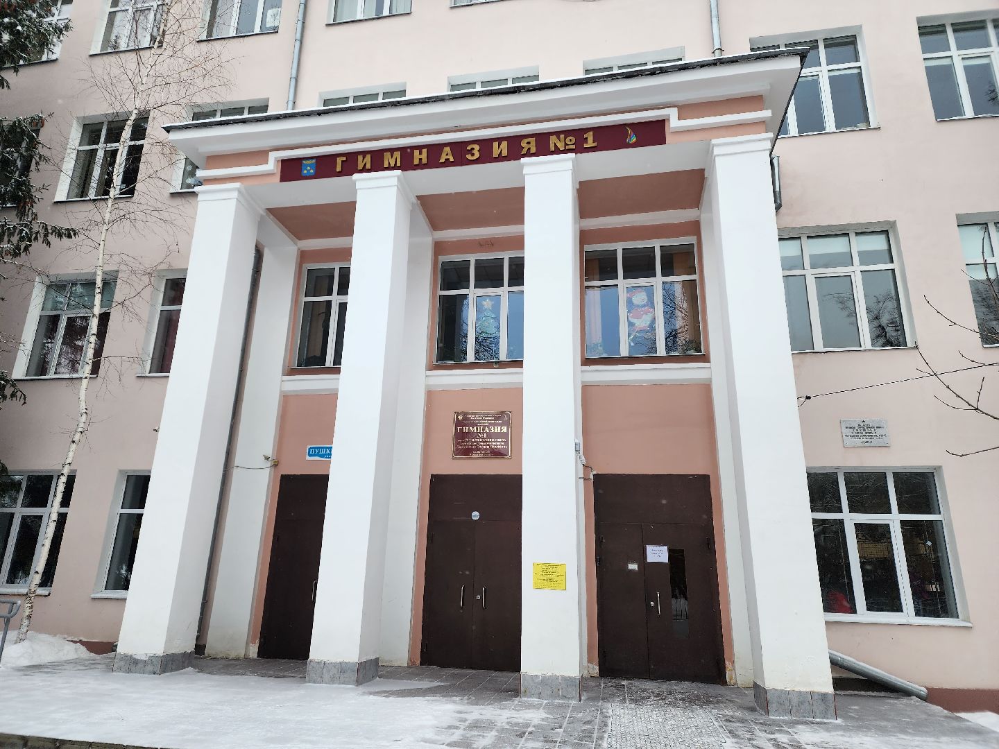 Отряд, резерв МЧС, гимназия 1, Михеенкова, Аубакиров, Винник, открытый урок,