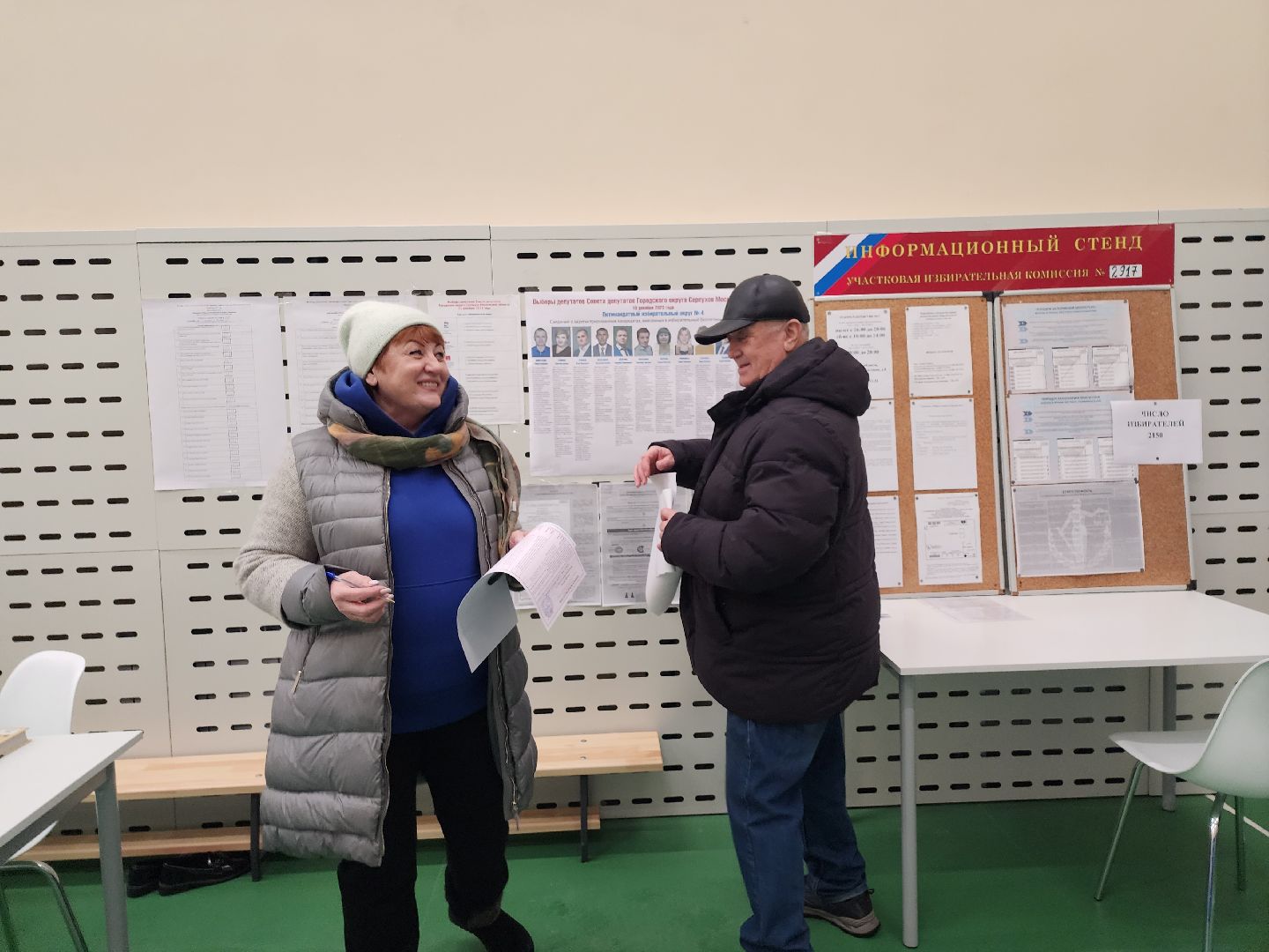 Серпухов, Подмосковье, выборы, Большой Серпухов,