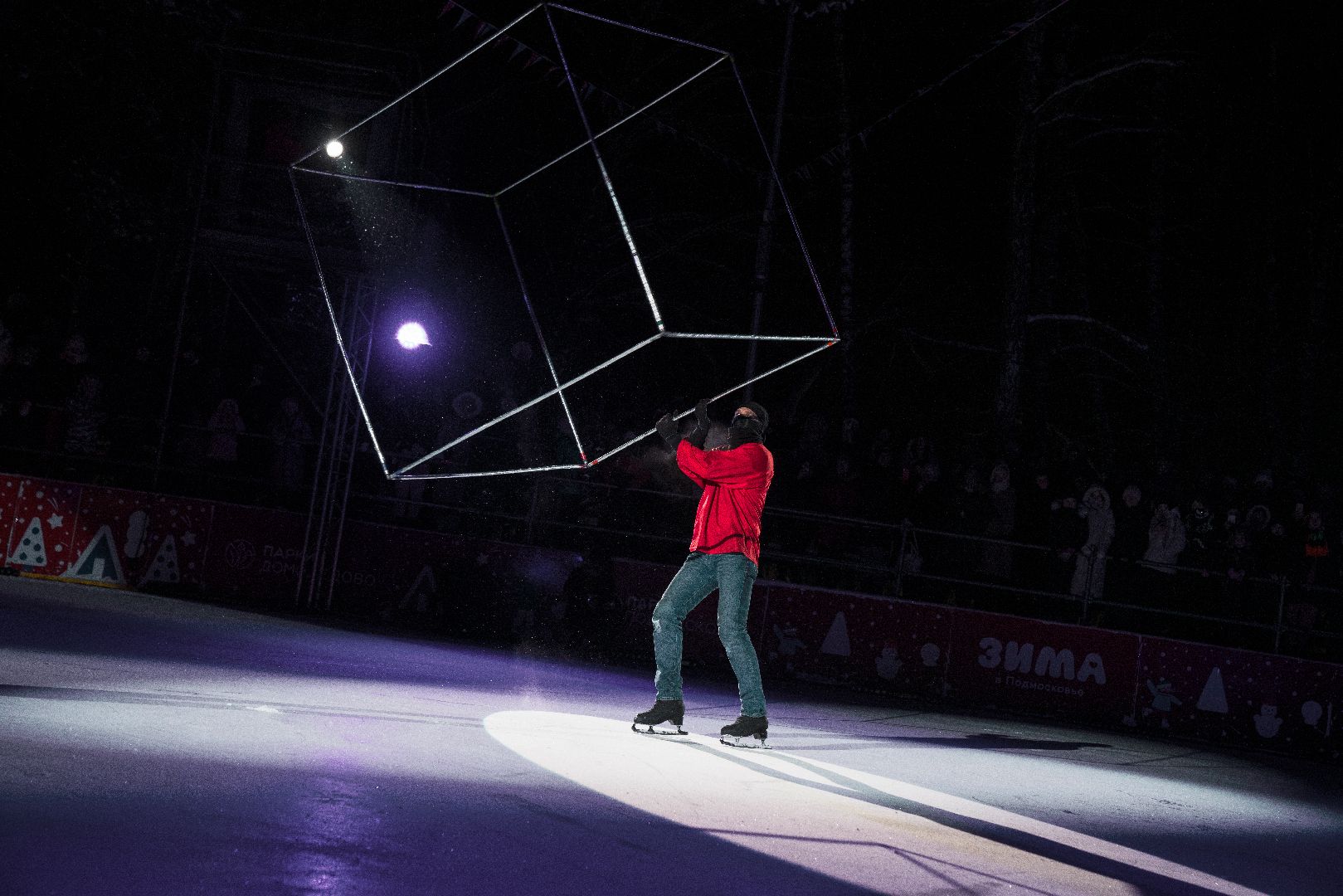 ледовое шоу, илья авербух, Алексей Ягудин, зима в подмосковье, Домодедово,