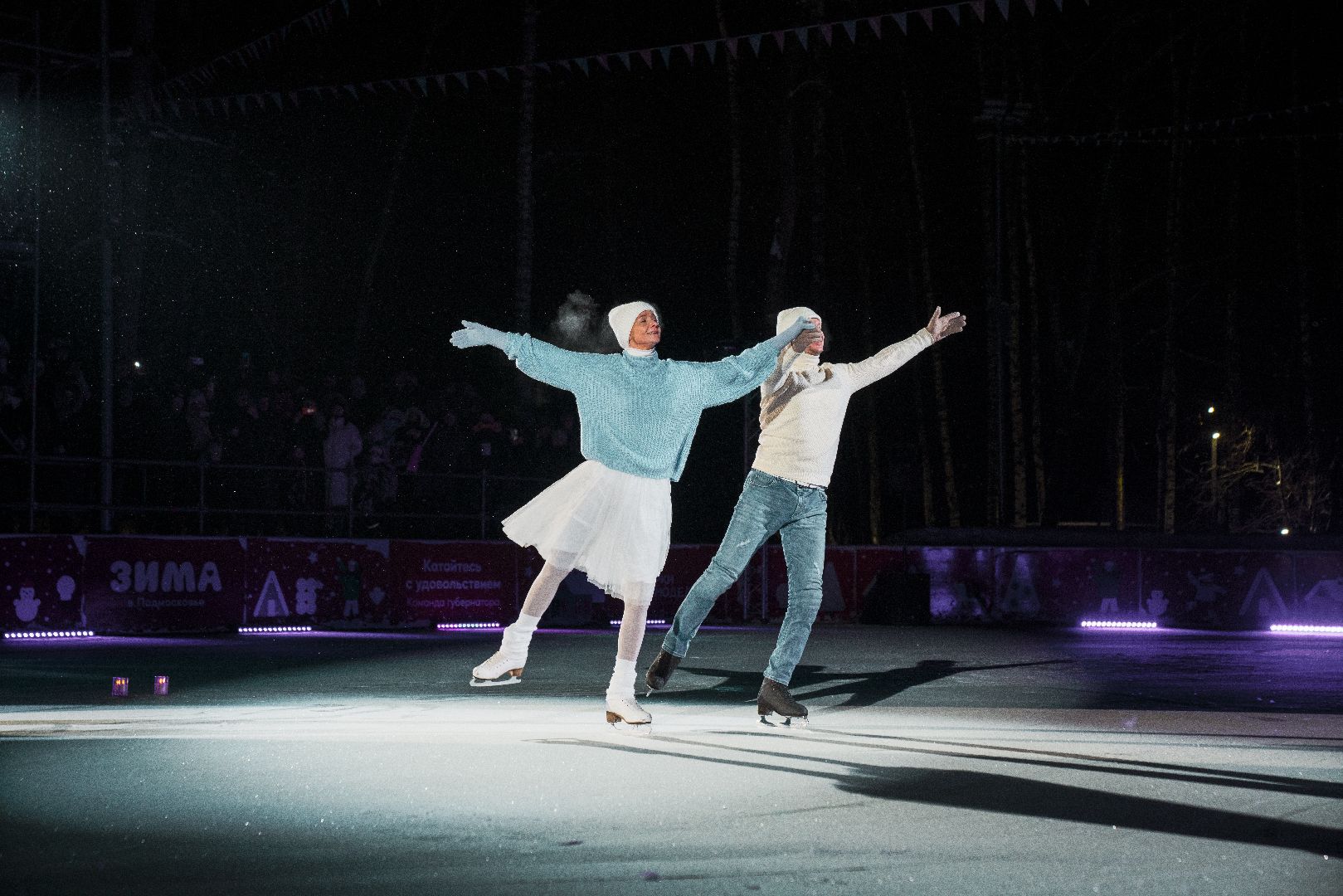 ледовое шоу, илья авербух, Алексей Ягудин, зима в подмосковье, Домодедово,