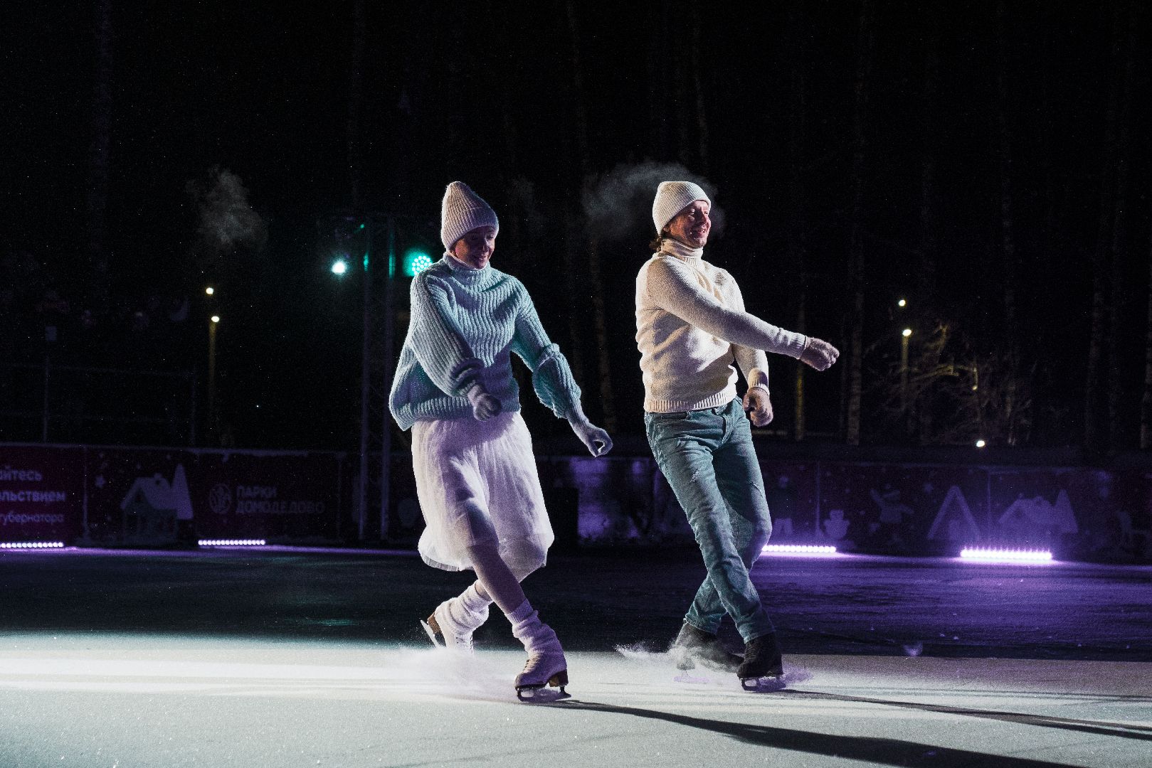 ледовое шоу, илья авербух, Алексей Ягудин, зима в подмосковье, Домодедово,