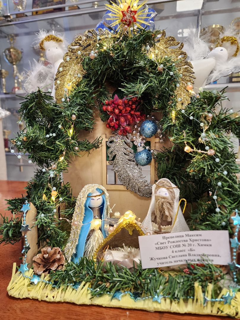 рождественские чтения, рождество, новыйгод,