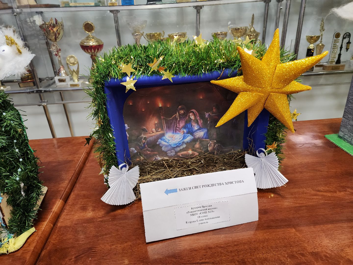 рождественские чтения, рождество, новыйгод,