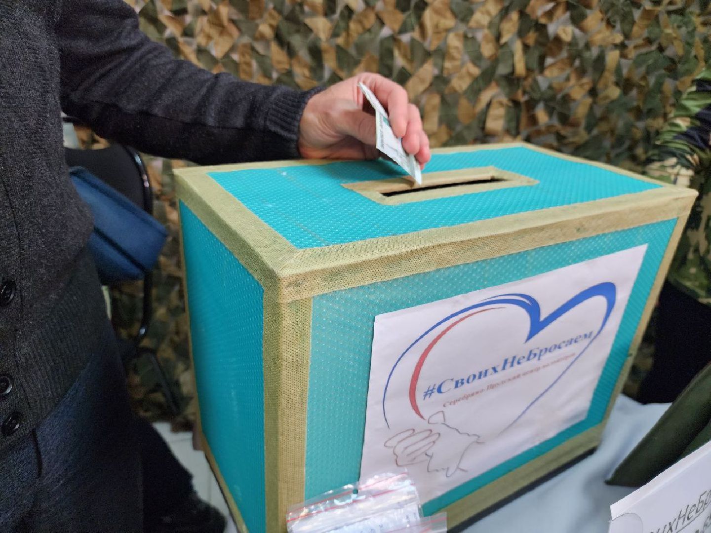 благотворительный концерт, волонтерский центр, своих не бросаем, казаки, ансамбль Радость,