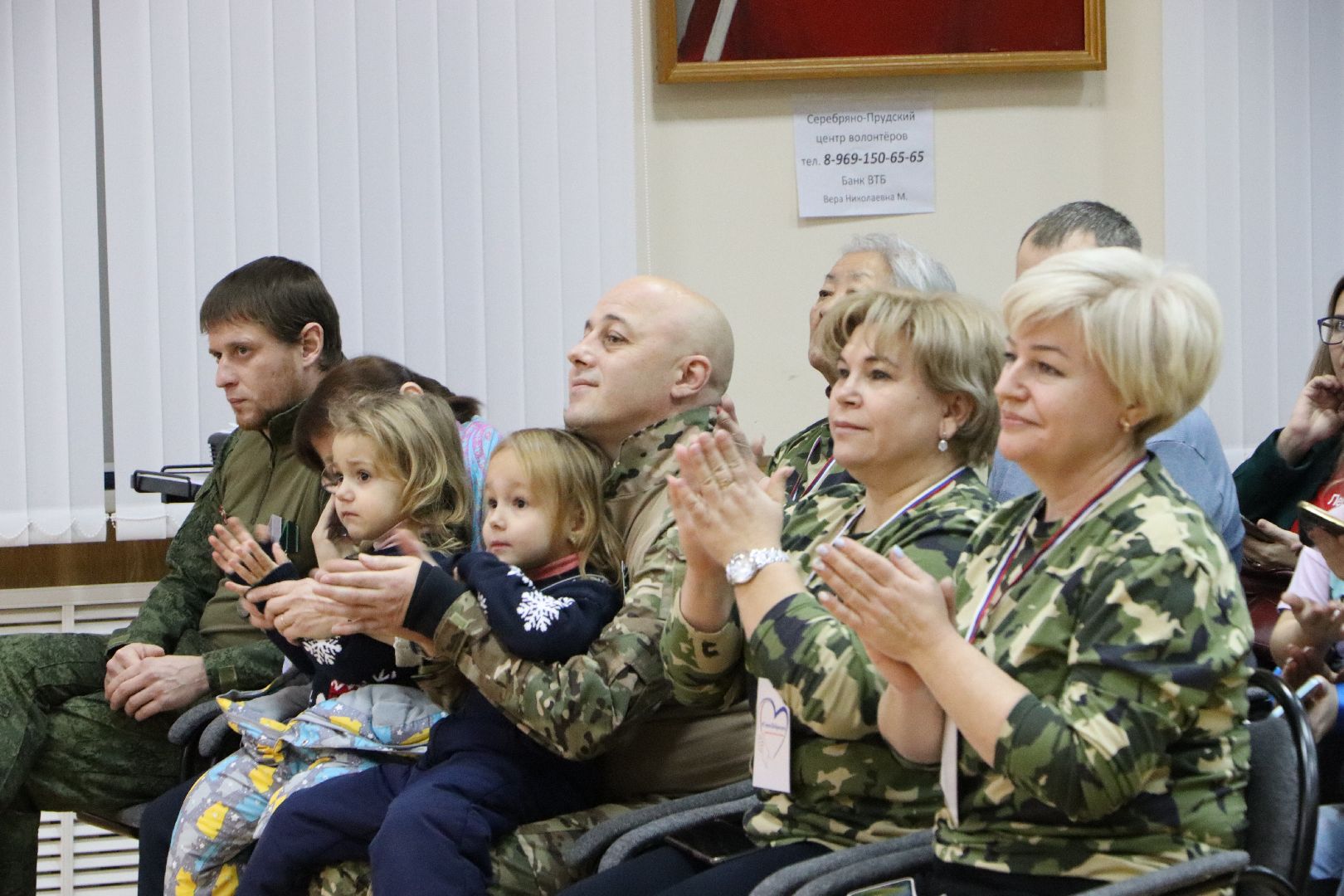 благотворительный концерт, волонтерский центр, своих не бросаем, казаки, ансамбль Радость,