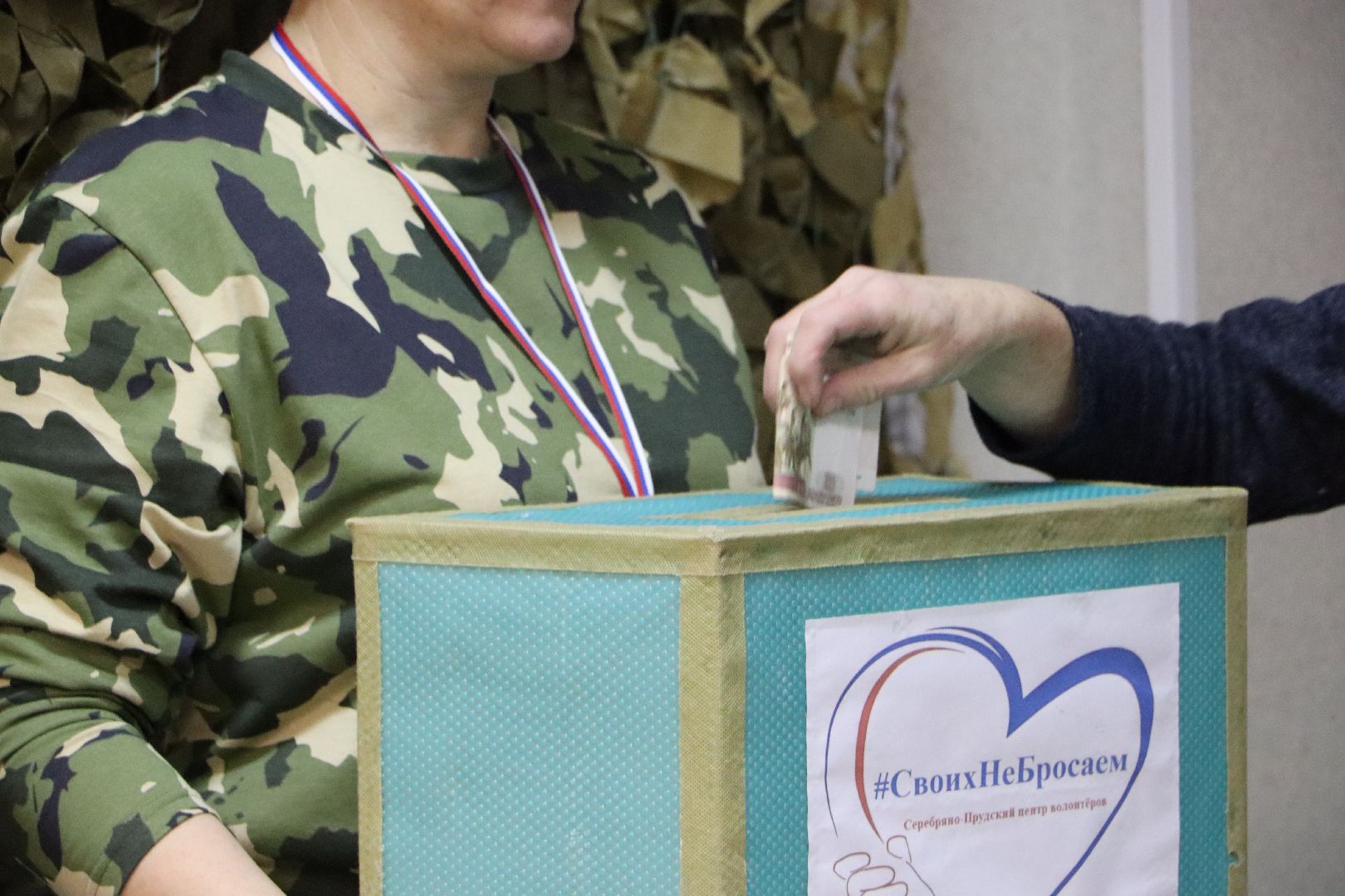 благотворительный концерт, волонтерский центр, своих не бросаем, казаки, ансамбль Радость,