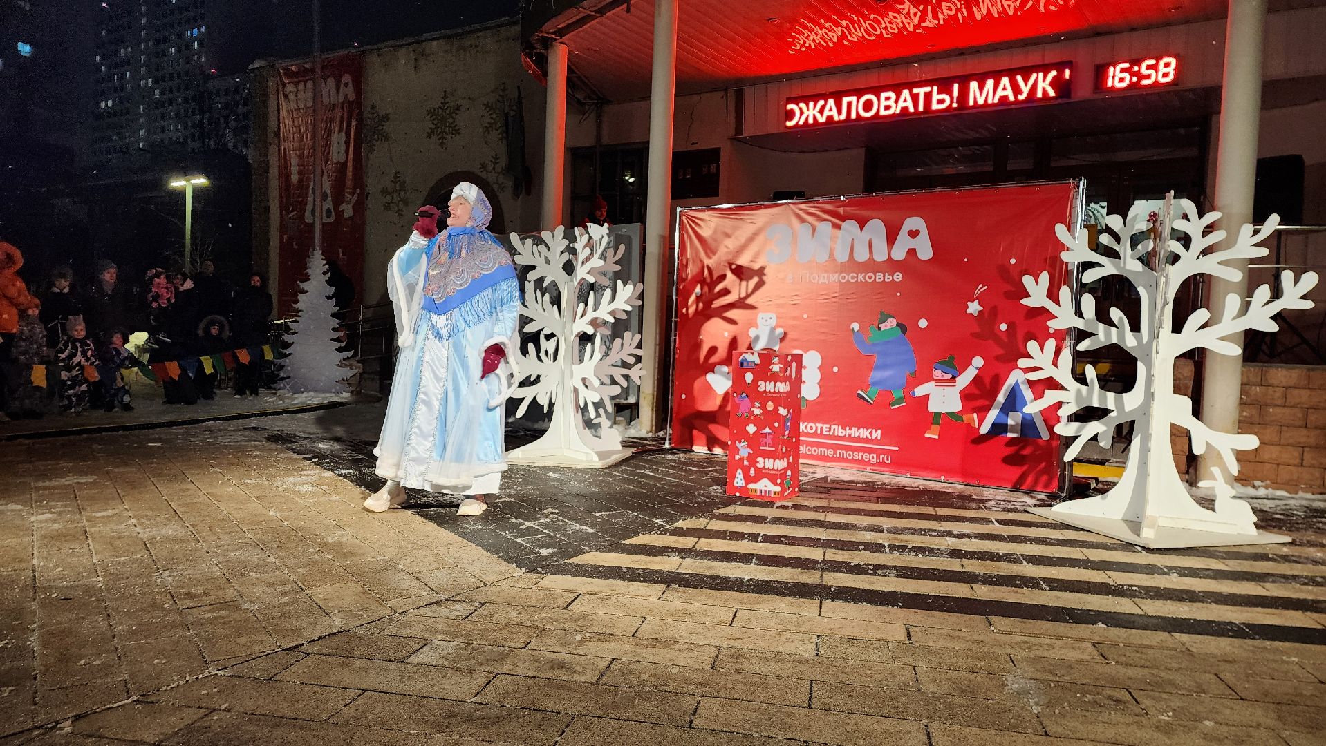 новый год, новогодние программы, новогодние елки, котельники,