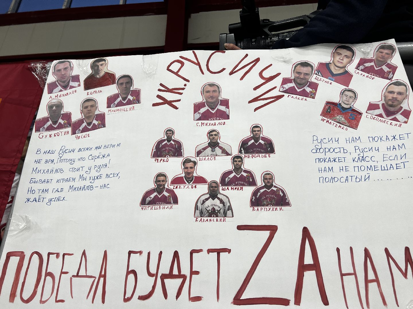 Солнечногорск, Спорт, Хоккей, ледовый дворец, хоккеисты, Победа,