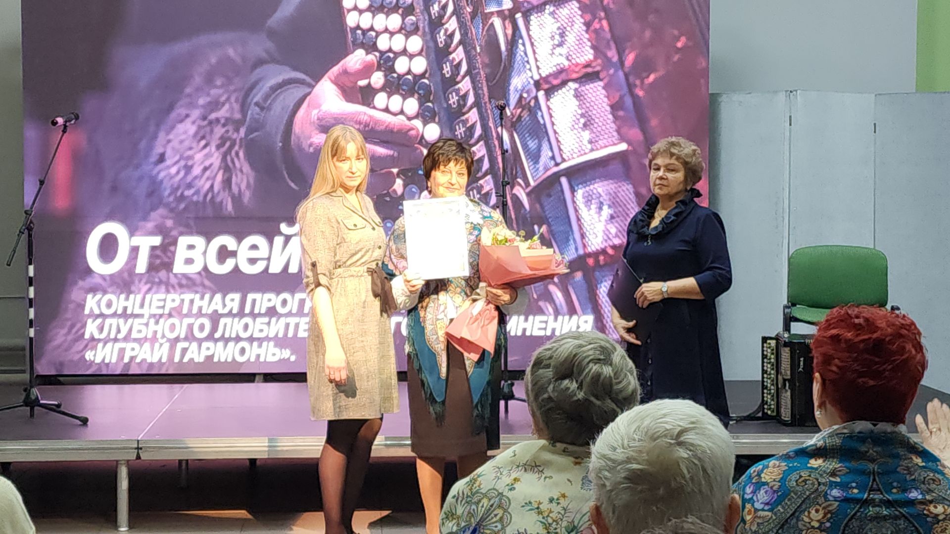 юбилей, электросталь, культура, центр культуры, культурный центр, праздник, концерт, ансамбль,