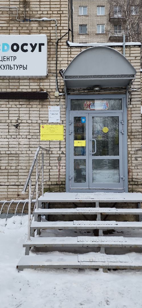 юбилей, электросталь, культура, центр культуры, культурный центр, праздник, концерт, ансамбль,