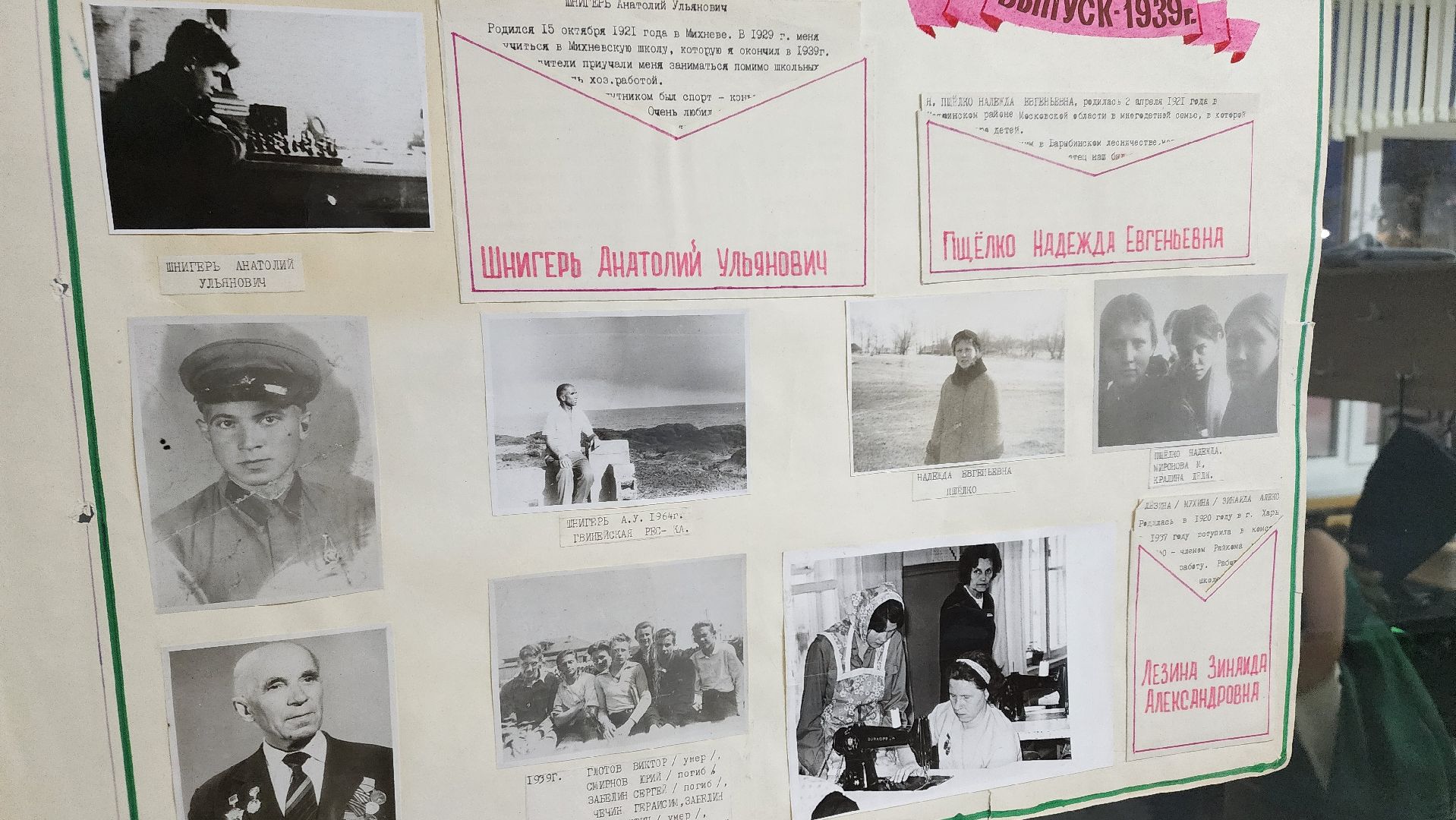 ступино, михневская школа, школа михнево,