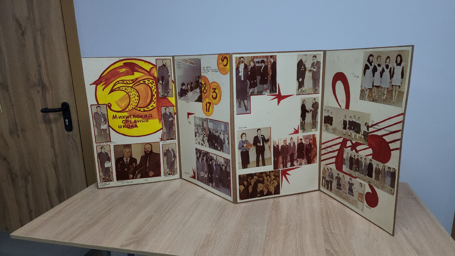 ступино, михневская школа, школа михнево,