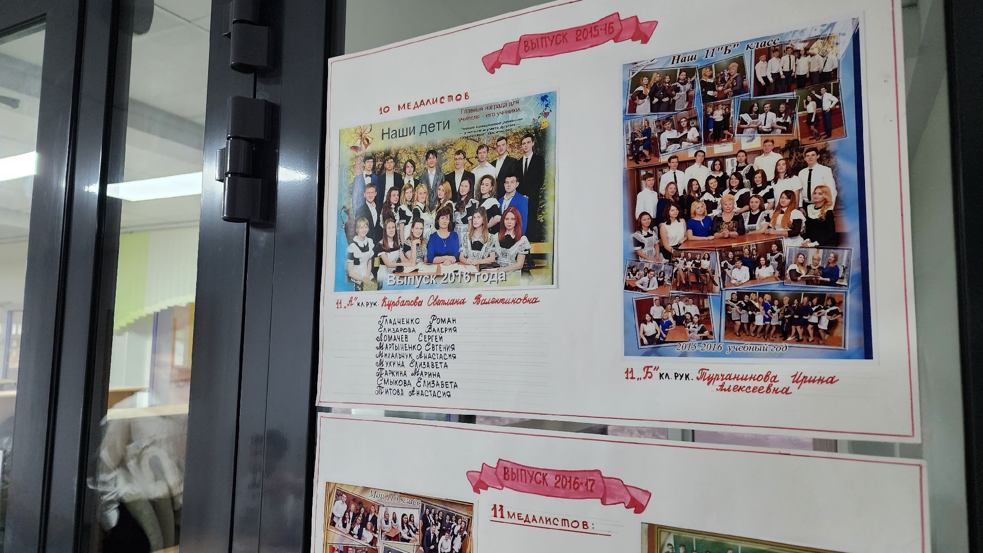 ступино, михневская школа, школа михнево,