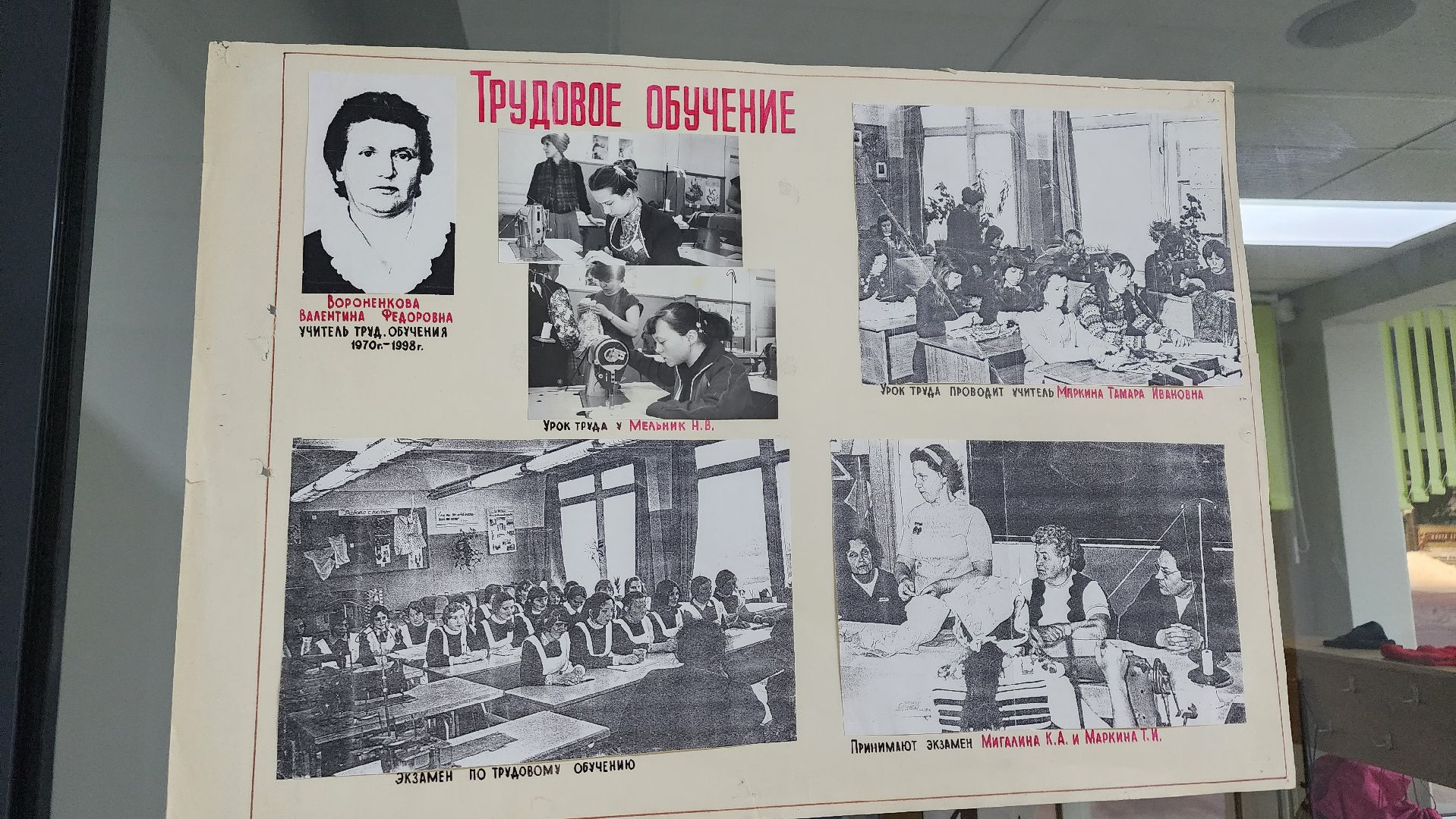 ступино, михневская школа, школа михнево,