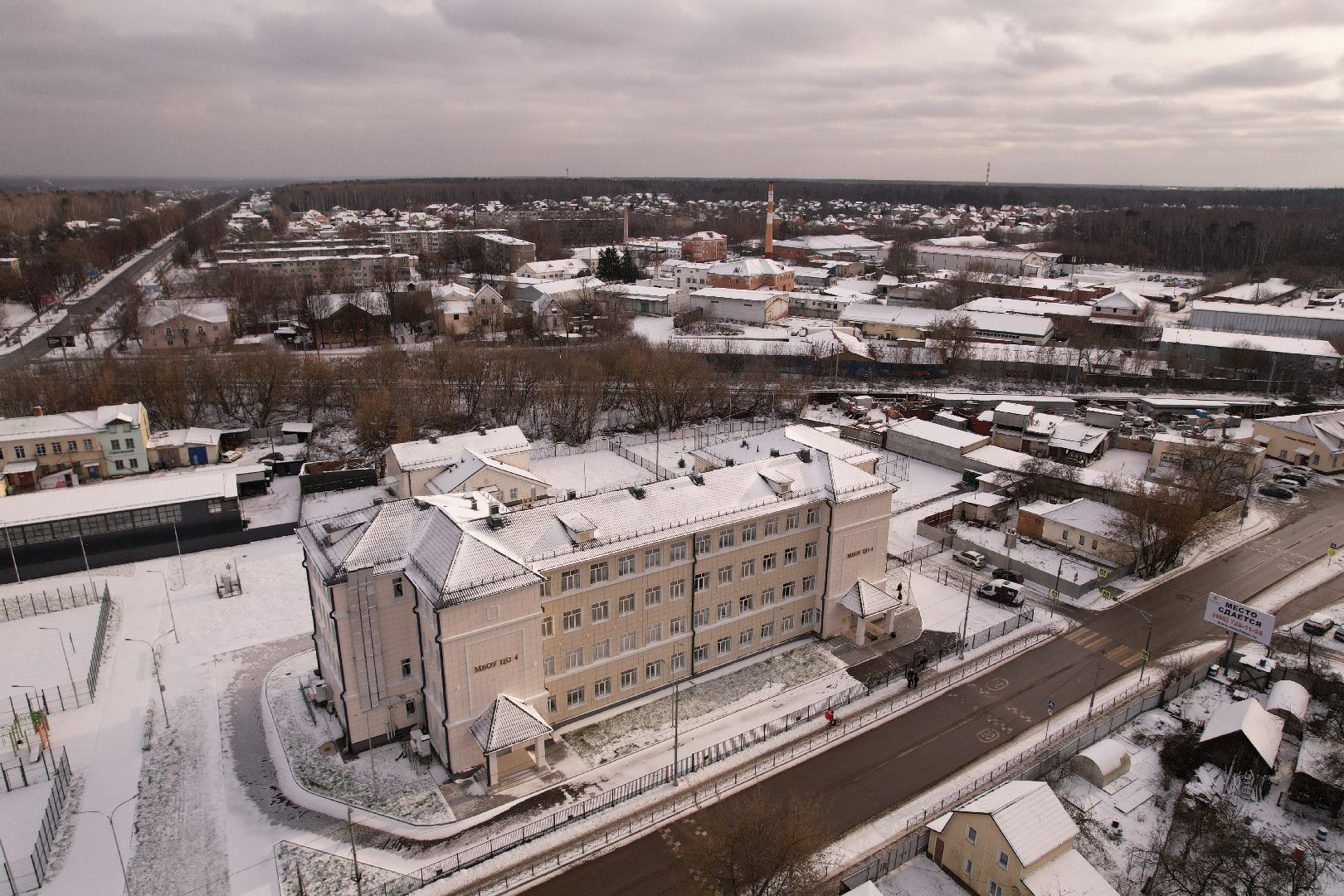 видео с коптера, школа, богородский,