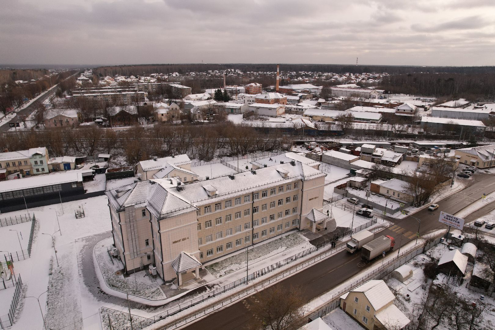 видео с коптера, школа, богородский,