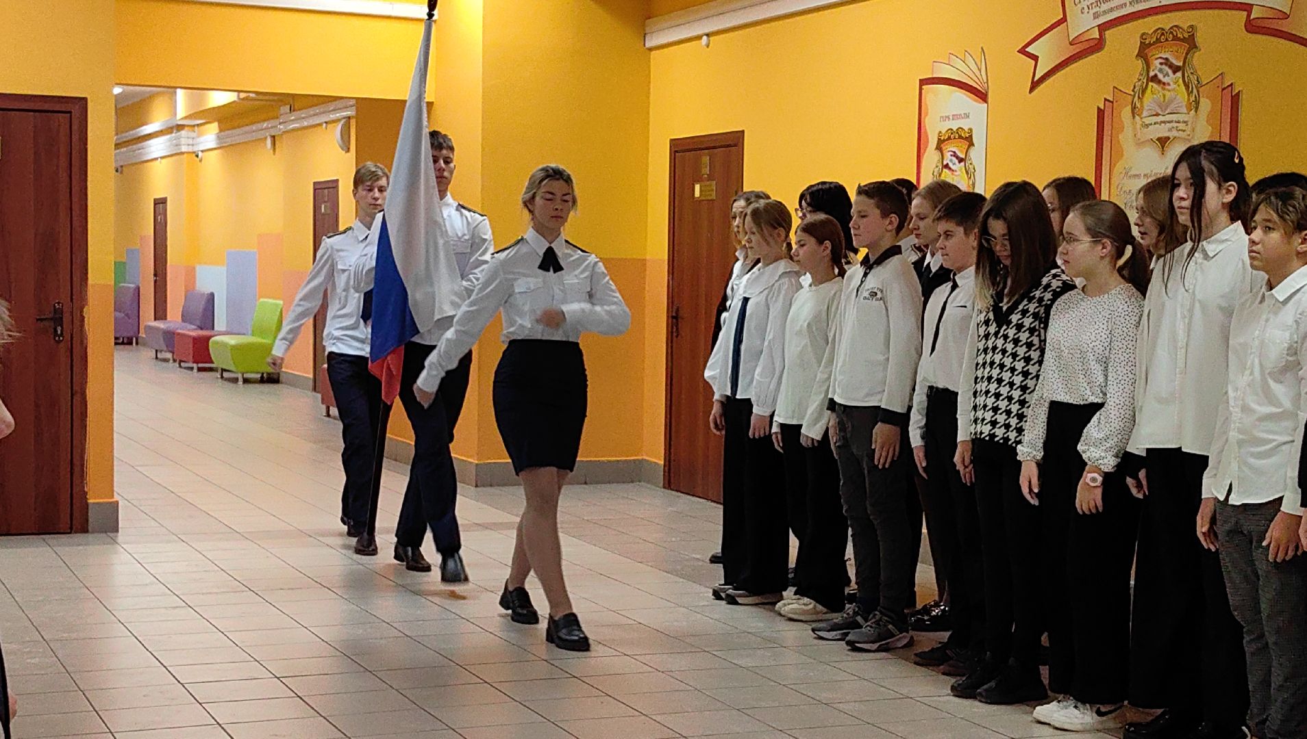 флаг россии, Конституция, Закон, права, обязанности, школа,