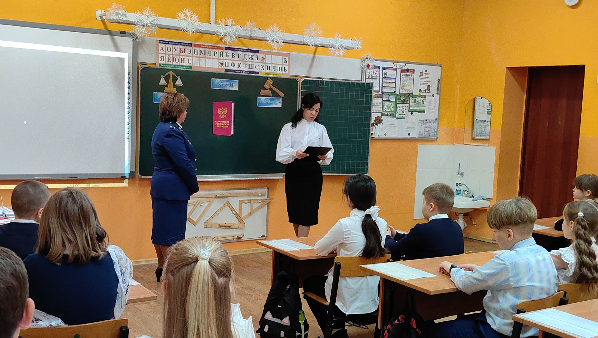 флаг россии, Конституция, Закон, права, обязанности, школа,