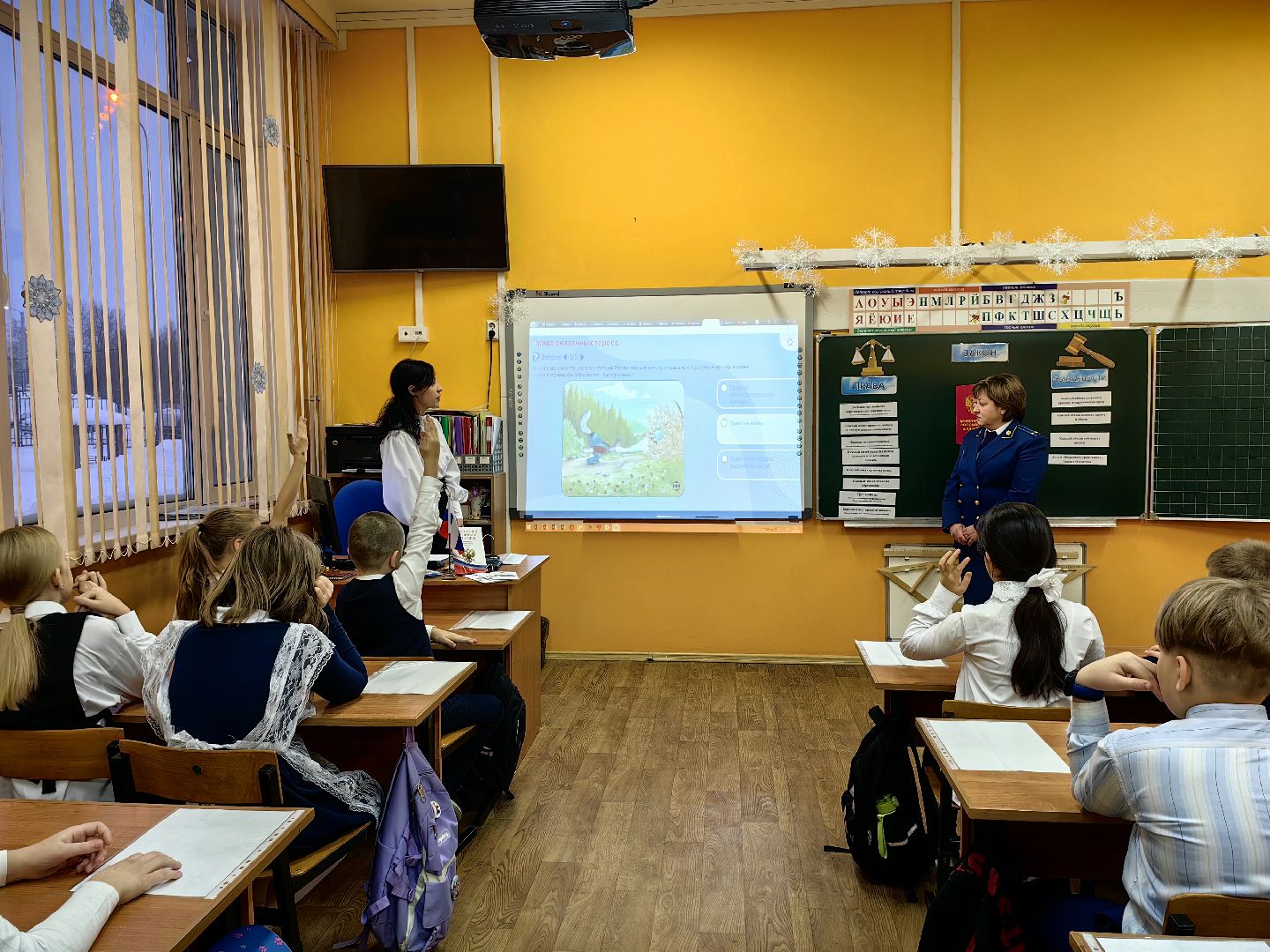 флаг россии, Конституция, Закон, права, обязанности, школа,