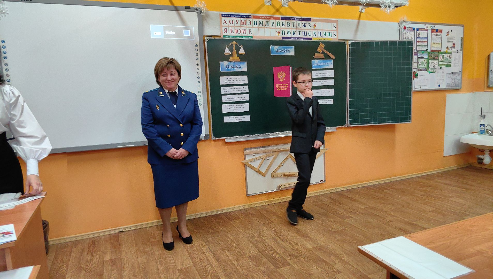 флаг россии, Конституция, Закон, права, обязанности, школа,