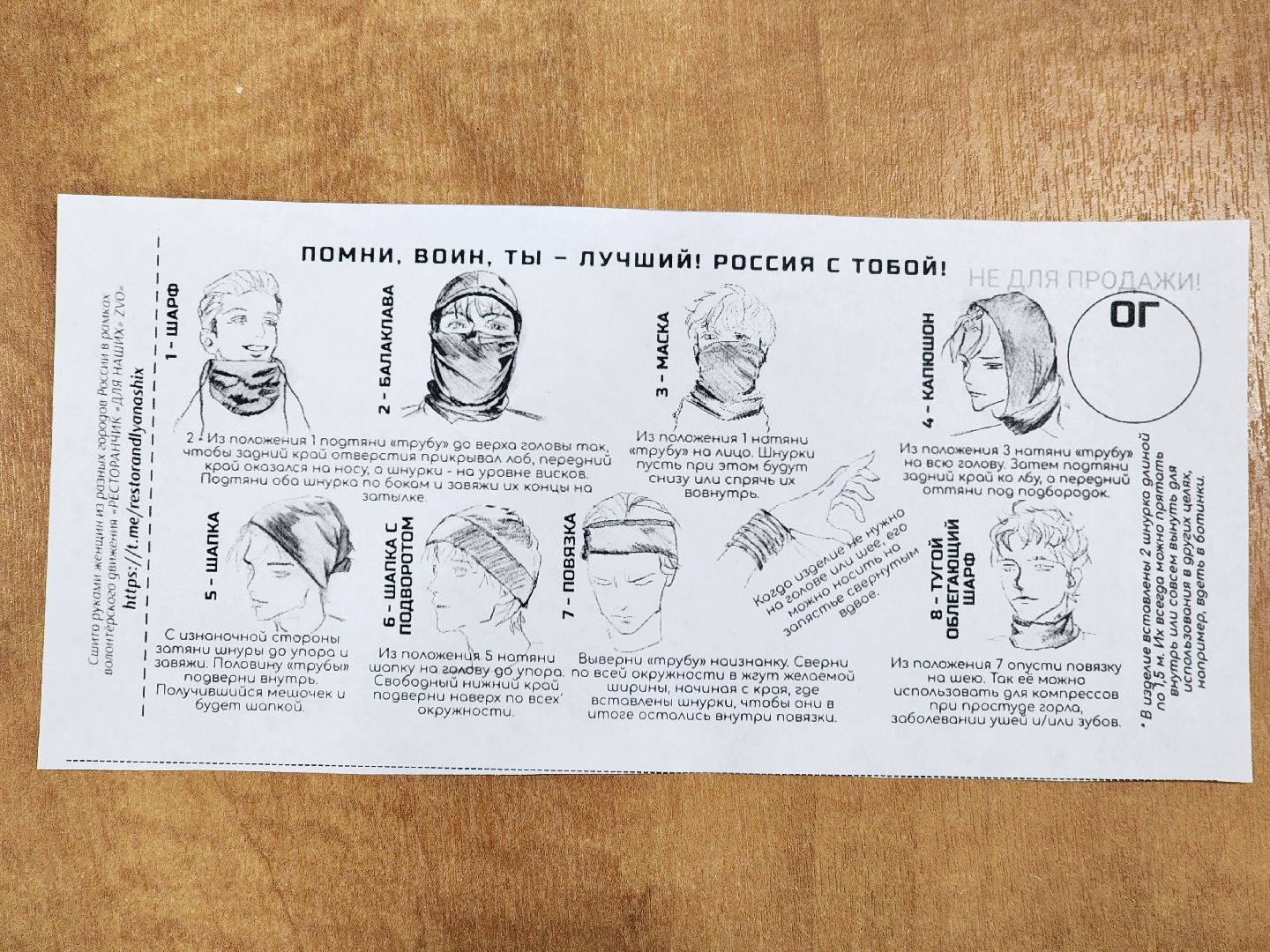 Одинцово, СВО, волонтеры, серебряные волонтеры, гуманитарная помощь,