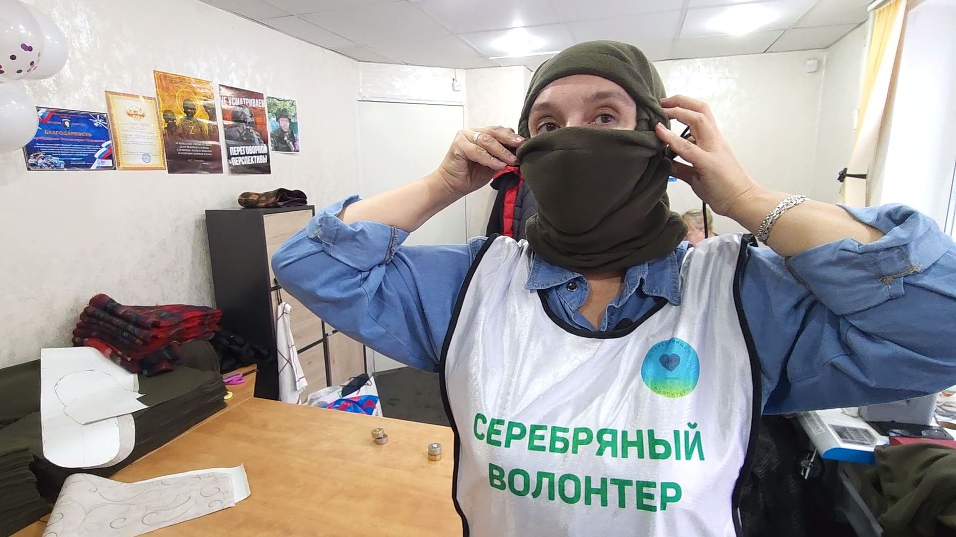 Одинцово, СВО, волонтеры, серебряные волонтеры, гуманитарная помощь,