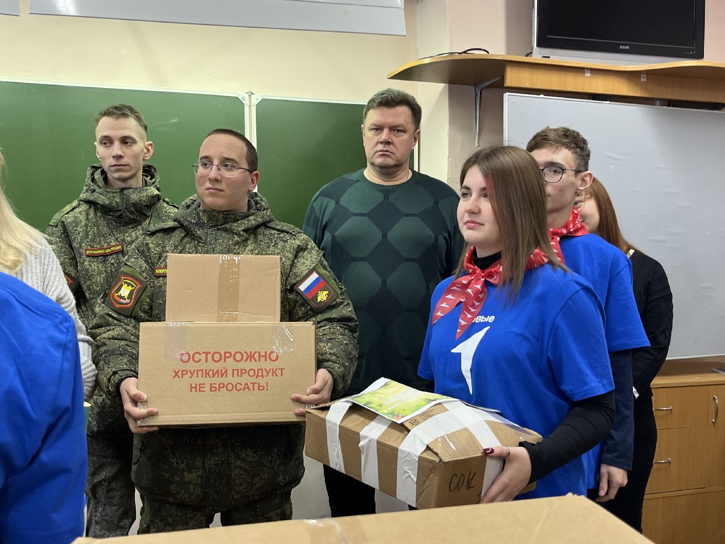 наро-фоминск, наро-фоминский городской округ, подарки бойцам, гуманитарная помощь, движение первых, волонтеры,